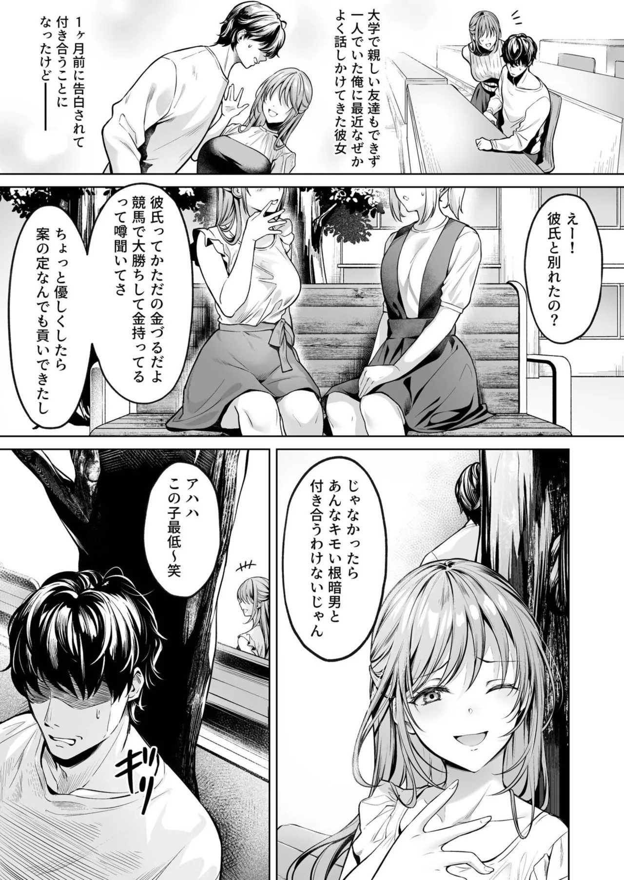 Page 285