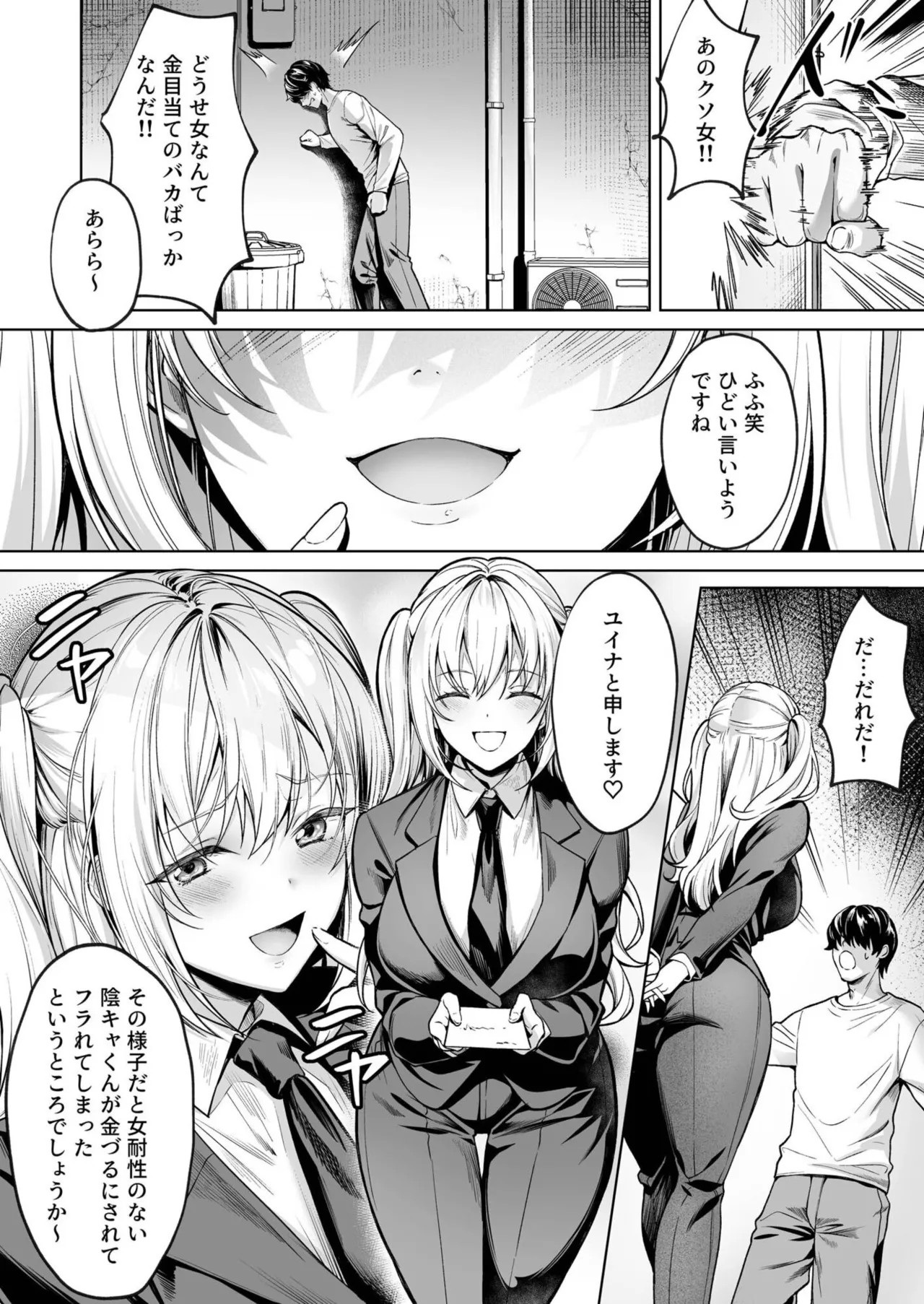 Page 286