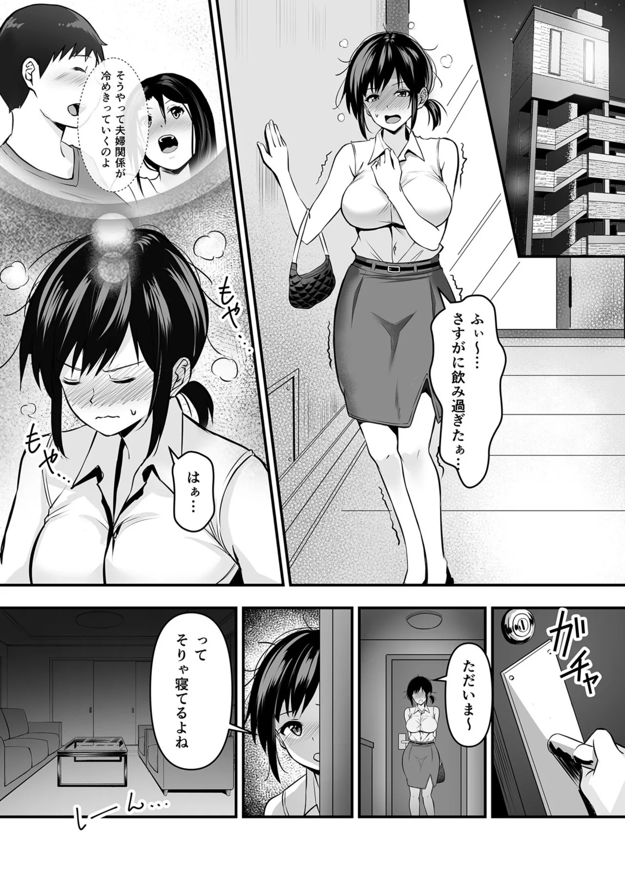Page 312
