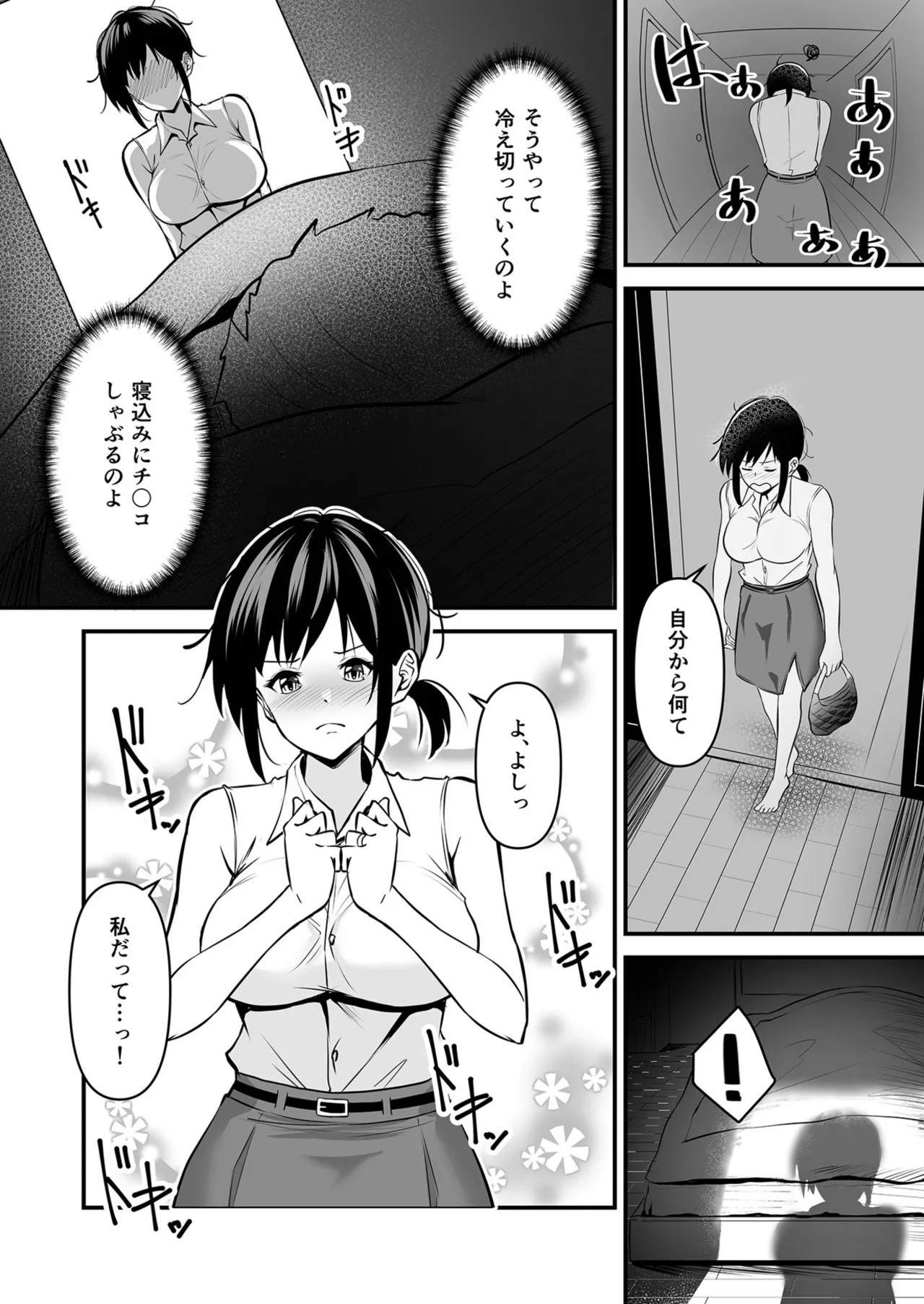 Page 313