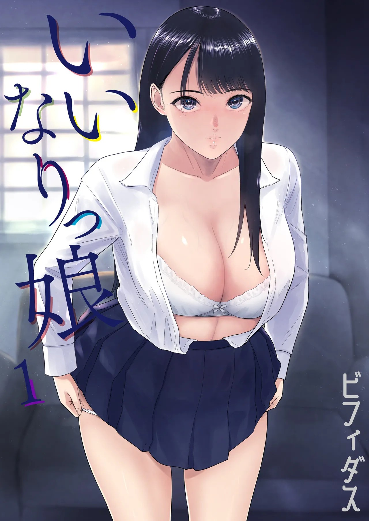 Page 32