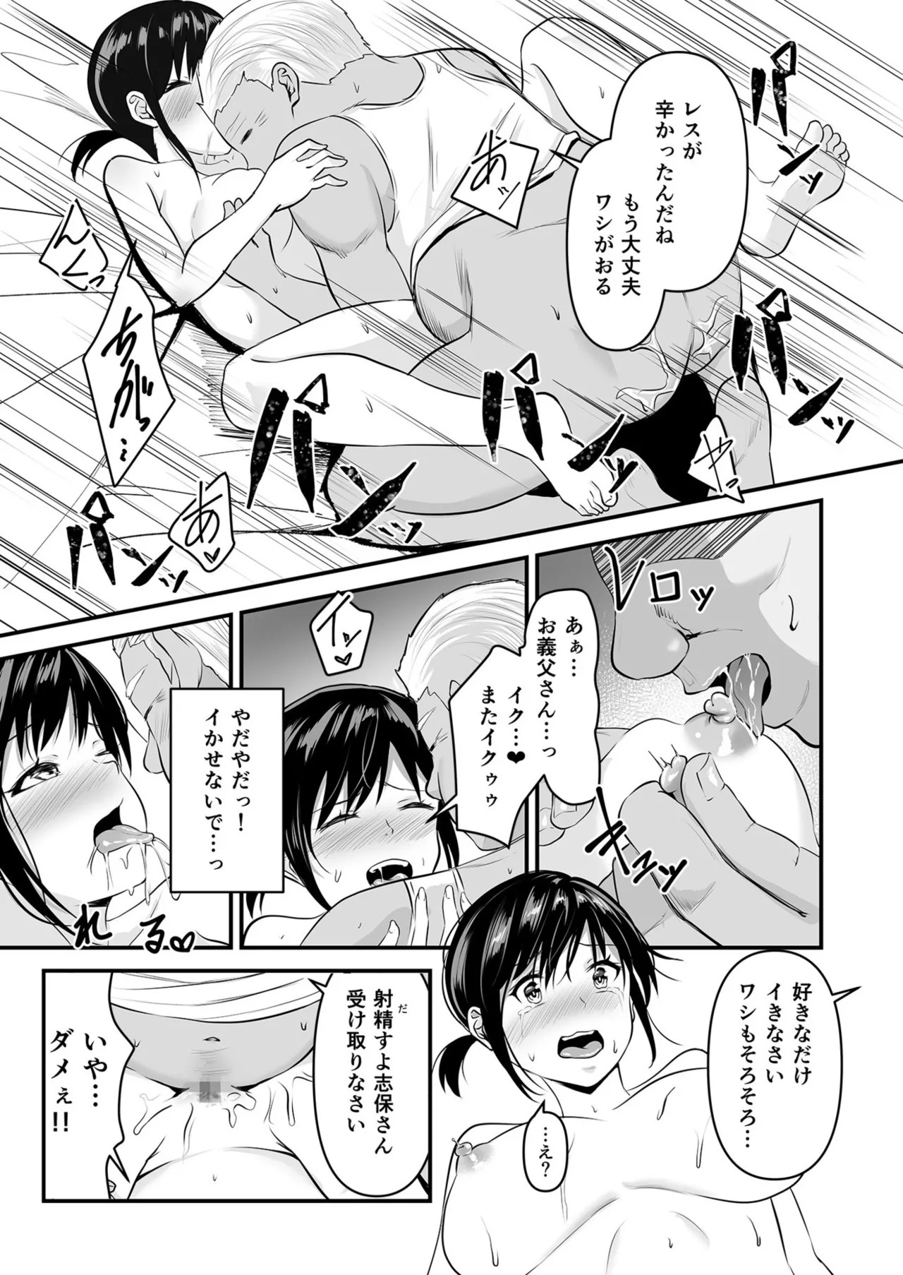 Page 327