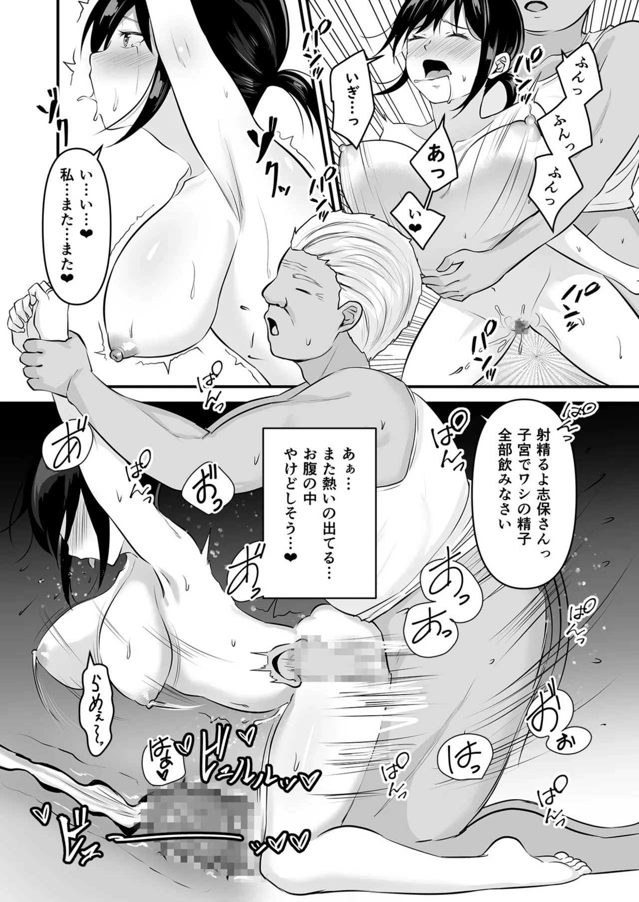 Page 331