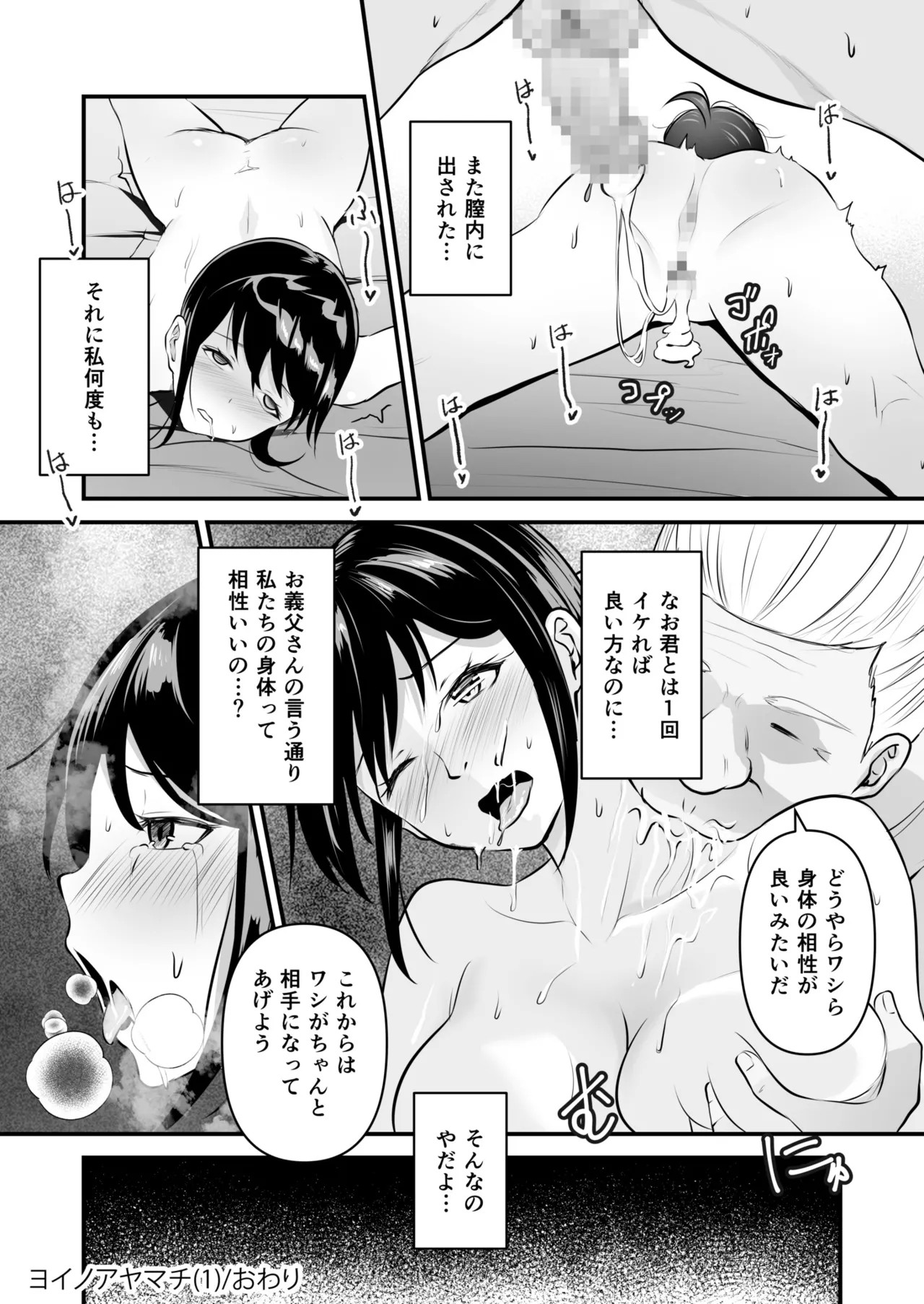 Page 332