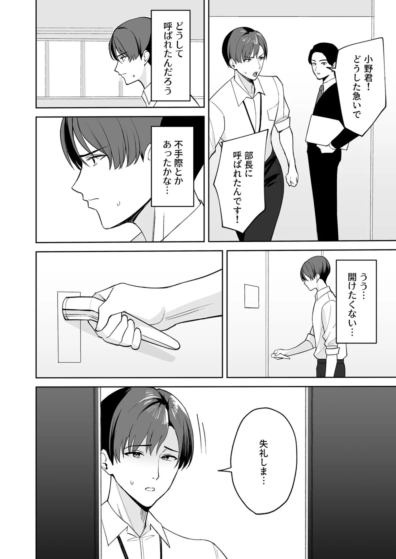 Page 335