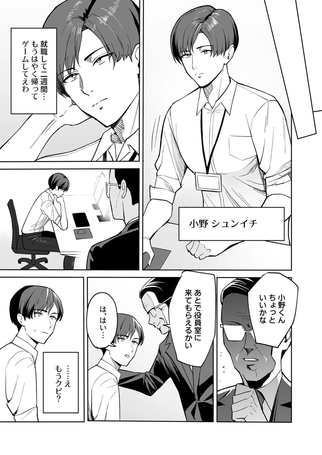 Page 338