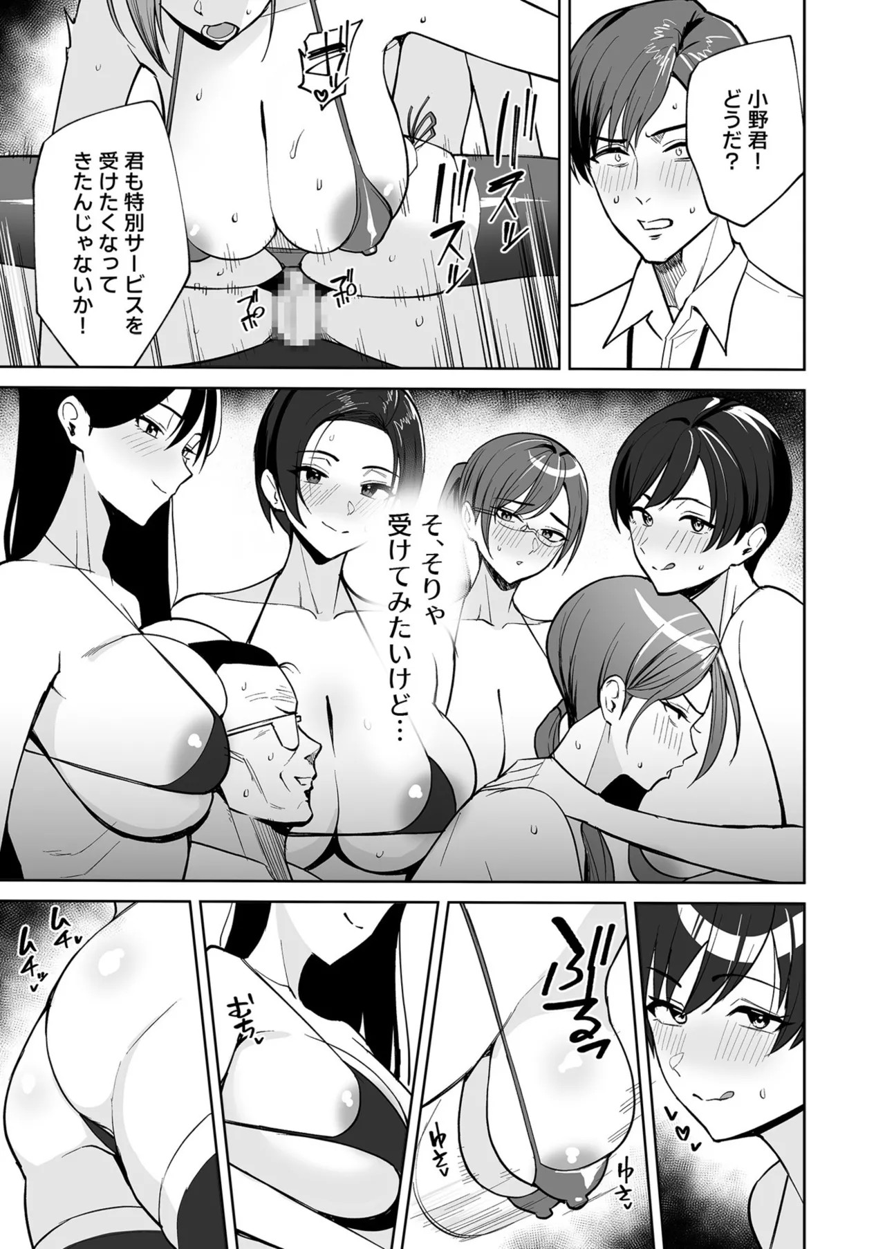 Page 340