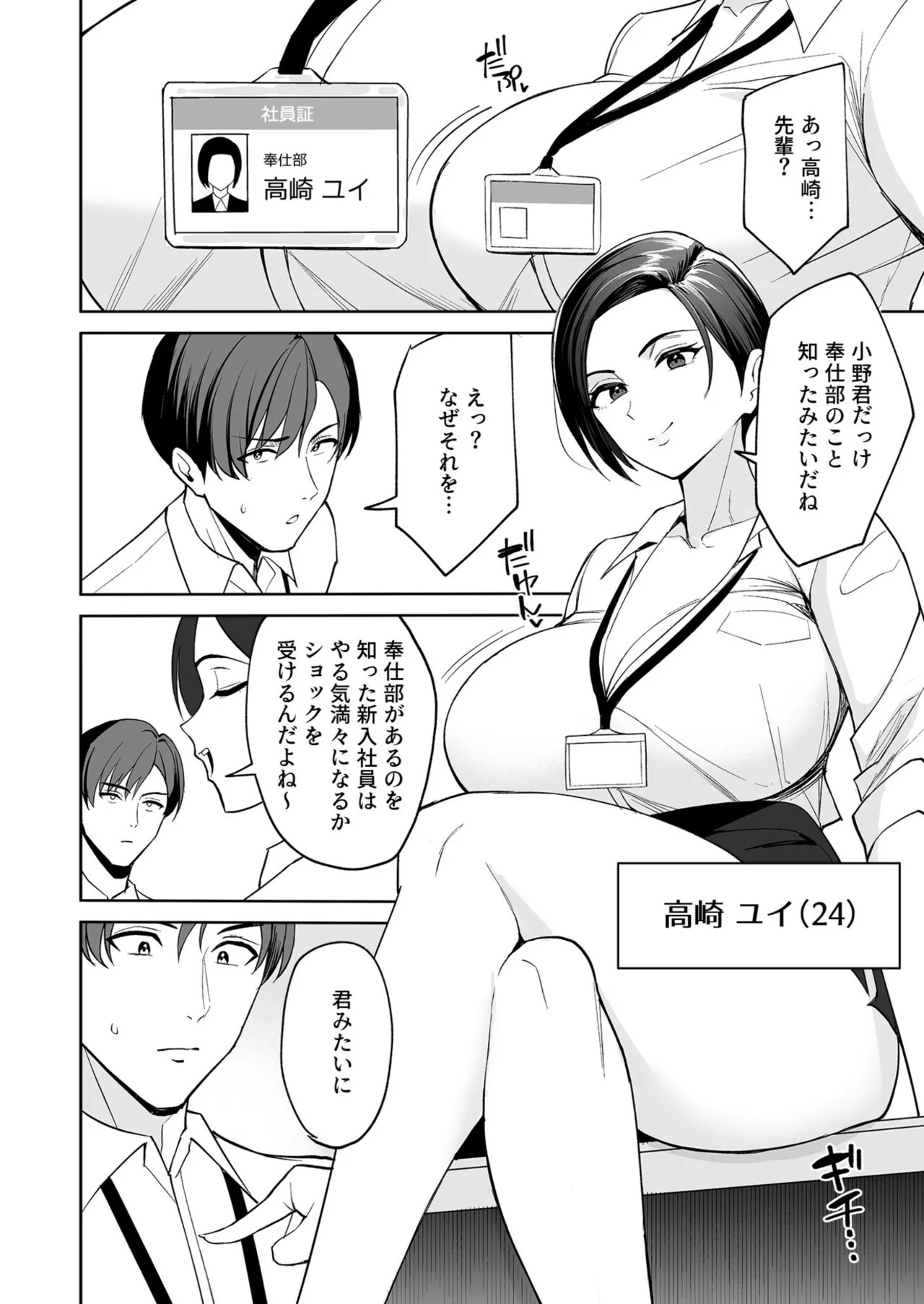 Page 343