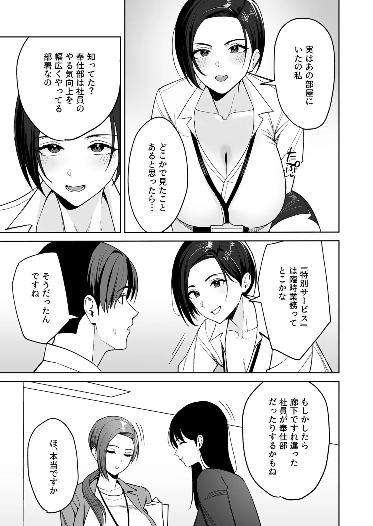 Page 344