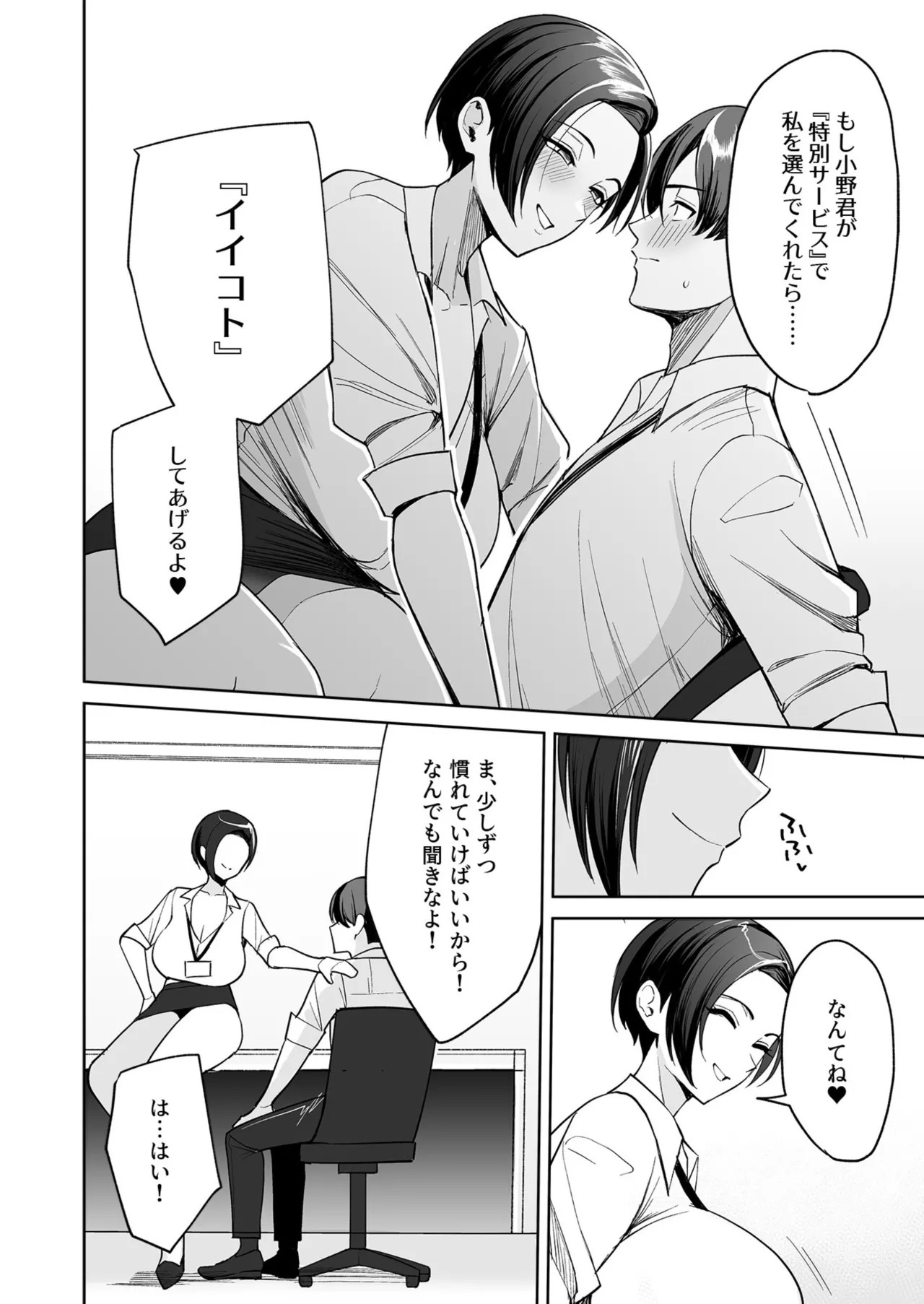 Page 345