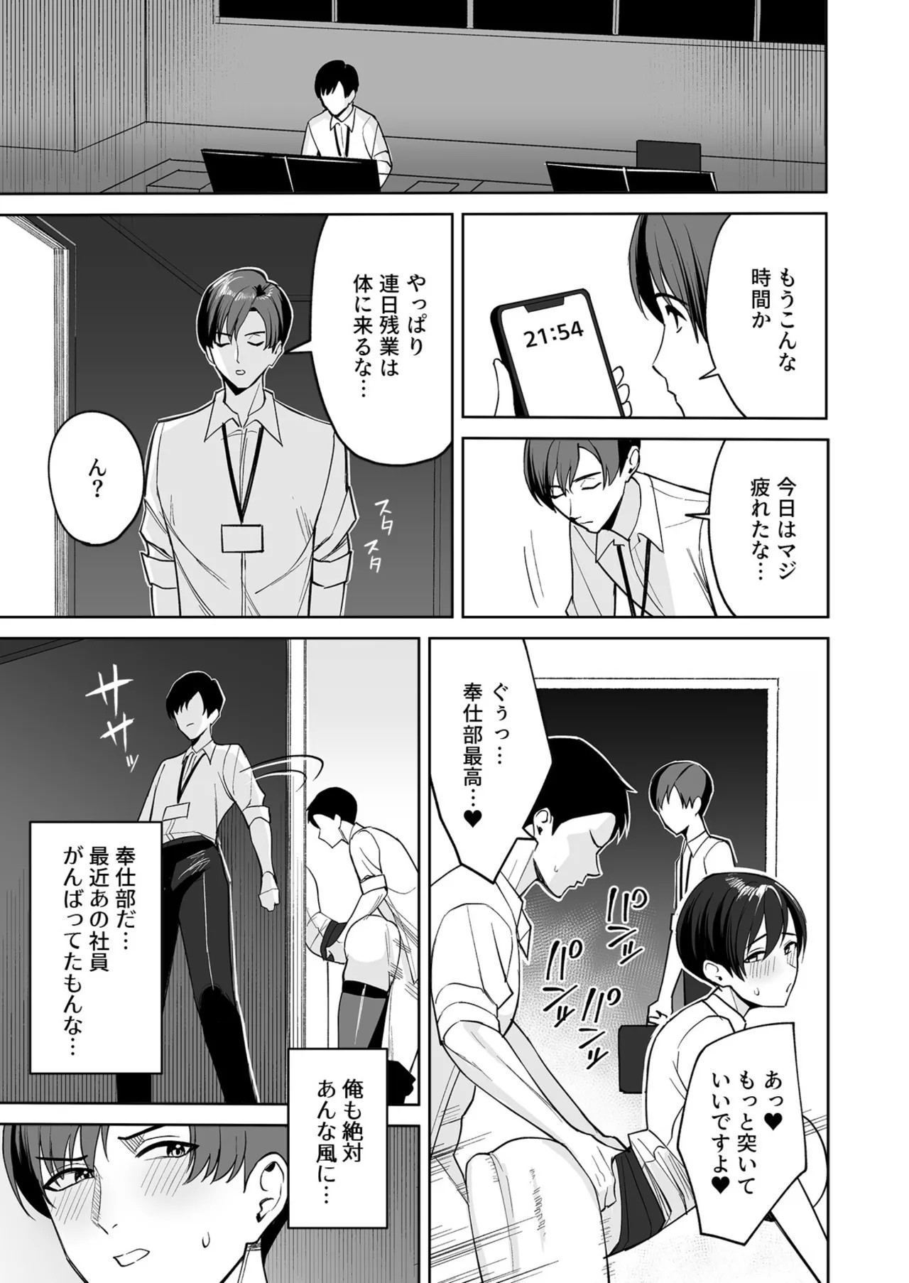 Page 346