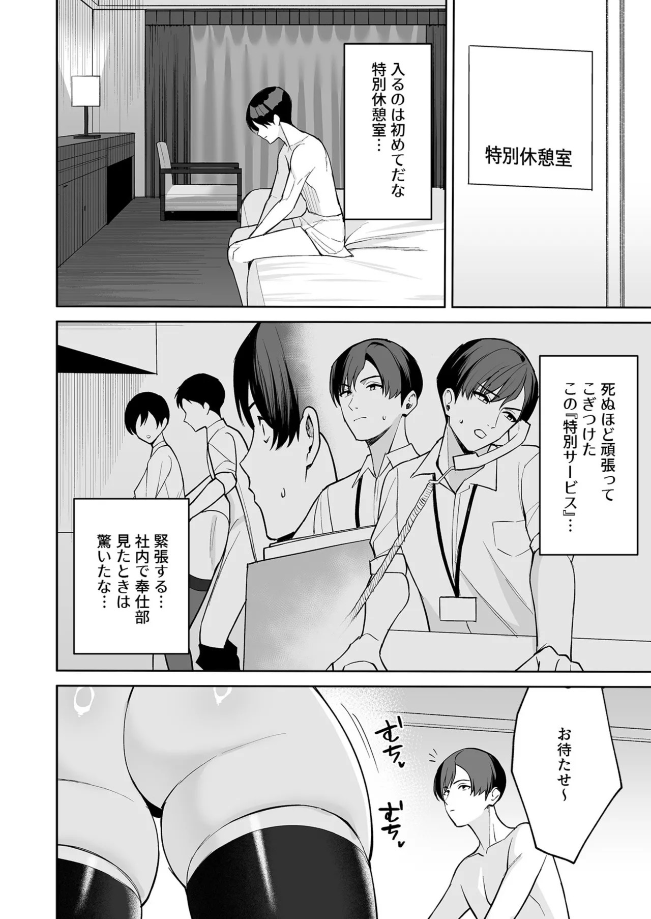 Page 347