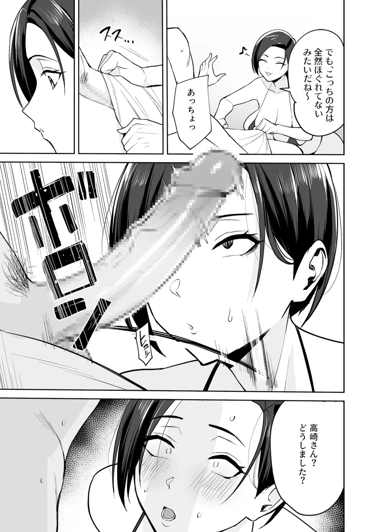 Page 350