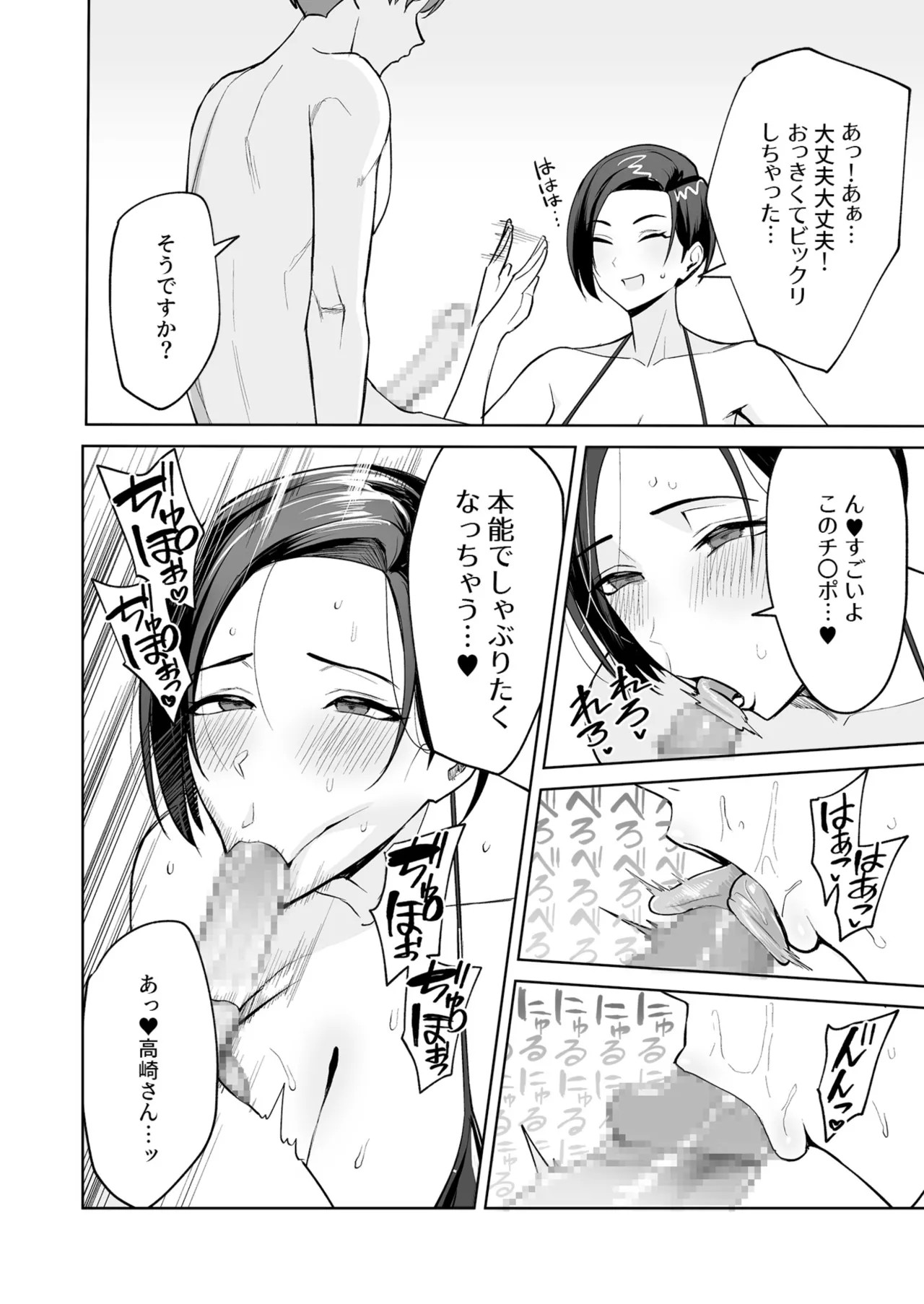 Page 351