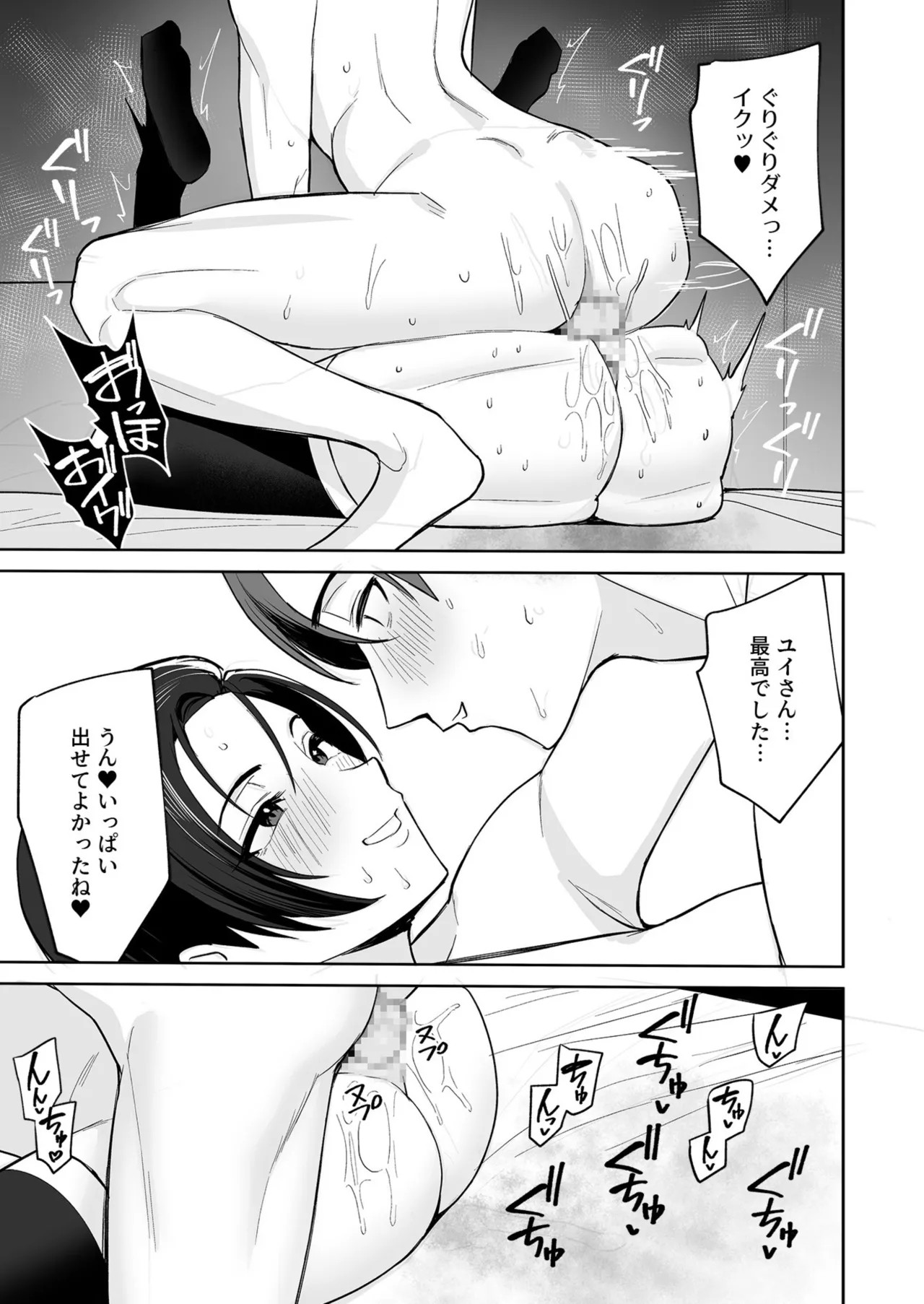 Page 362