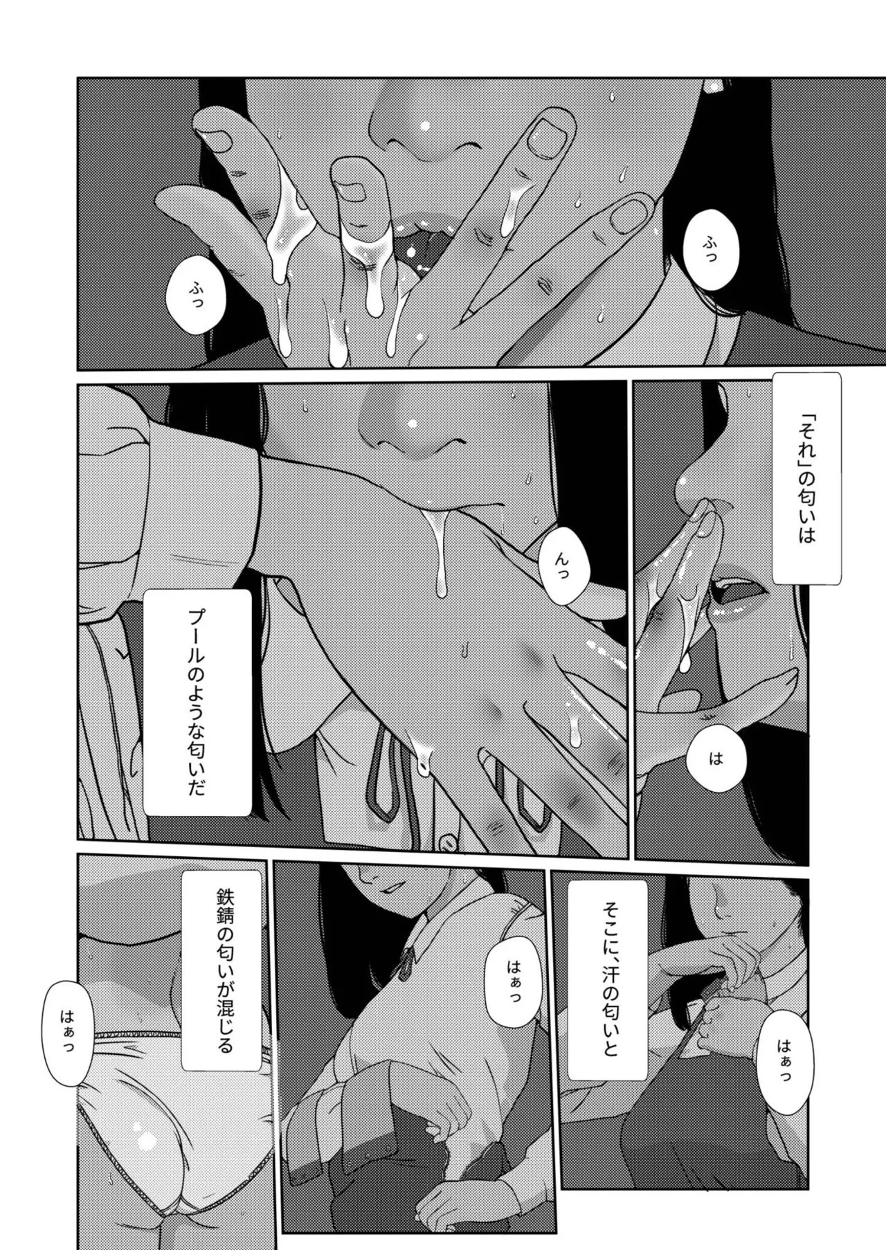 Page 368