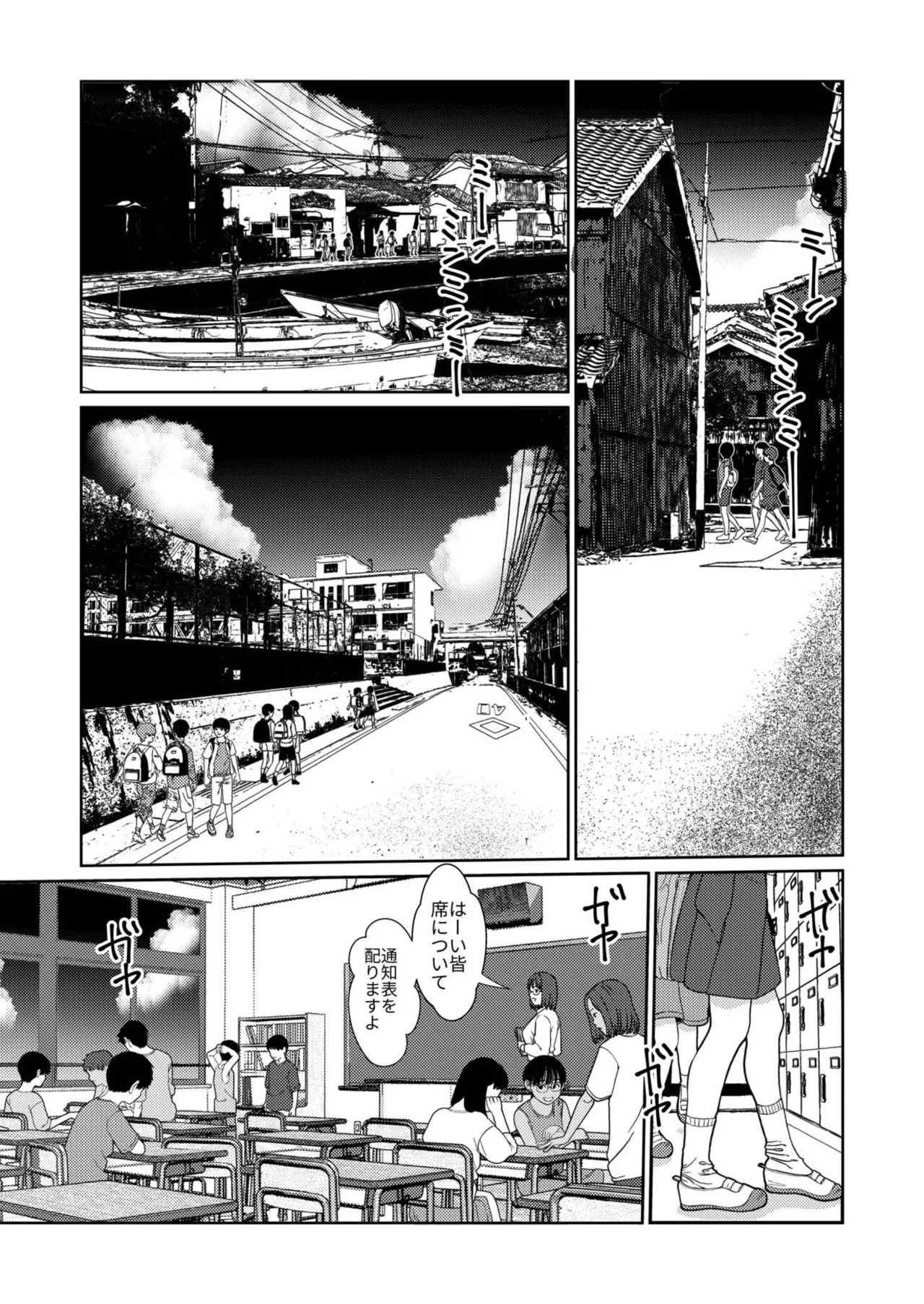 Page 371