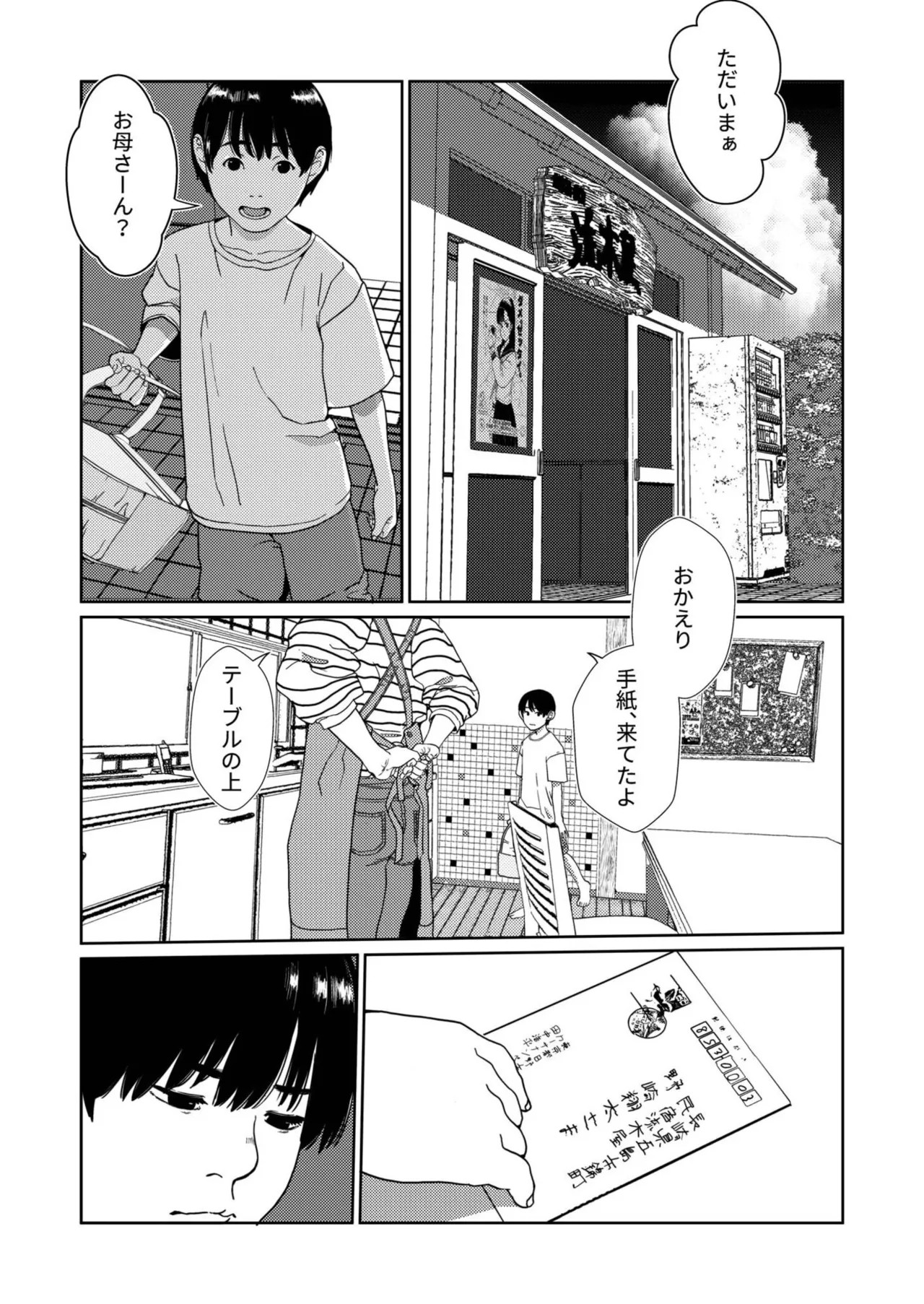 Page 374