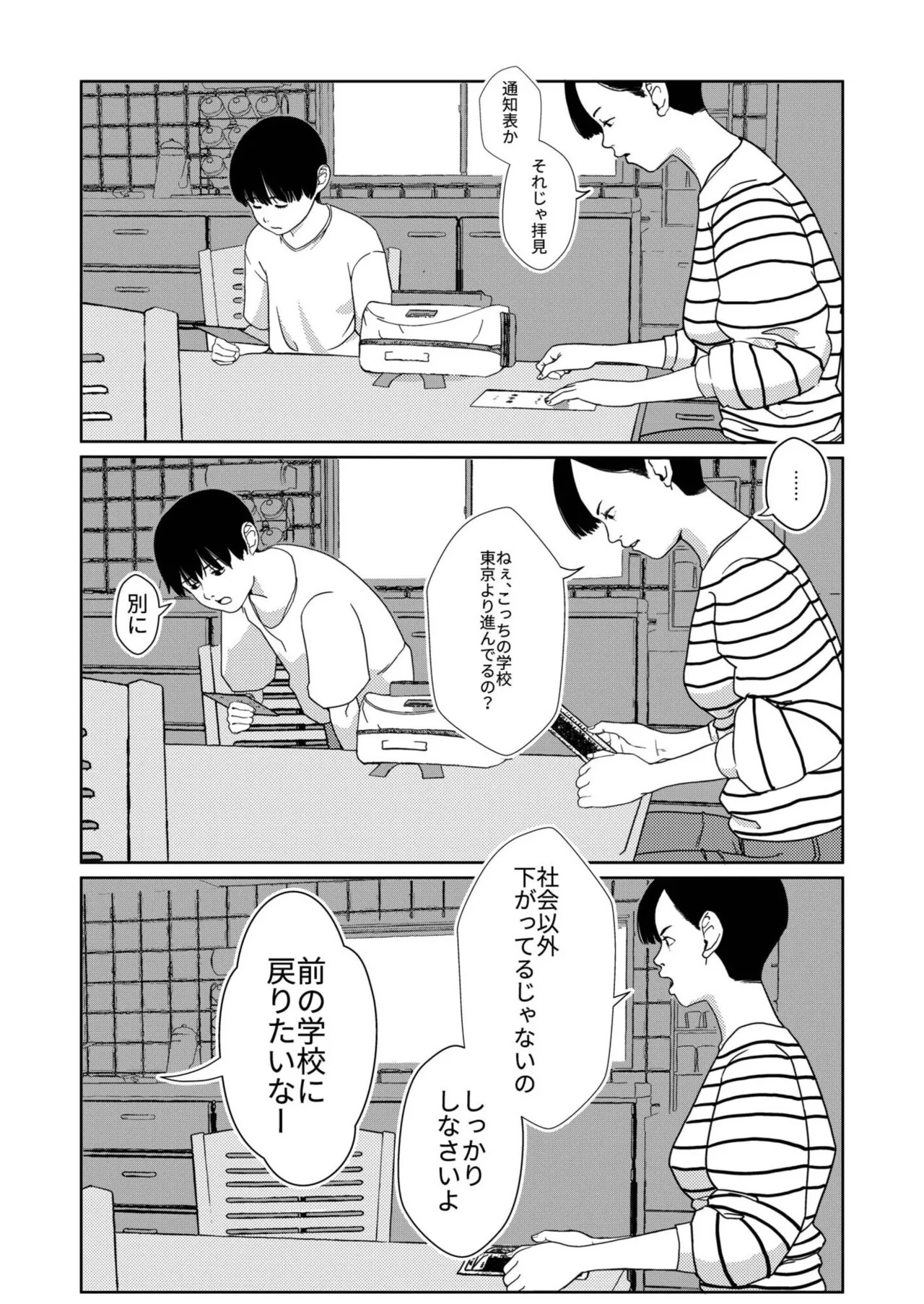 Page 375