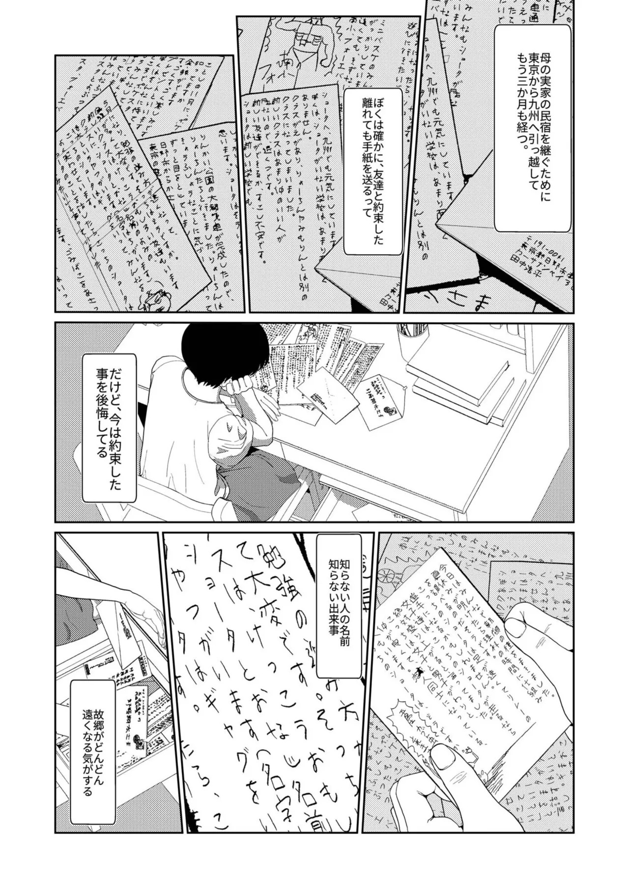 Page 376