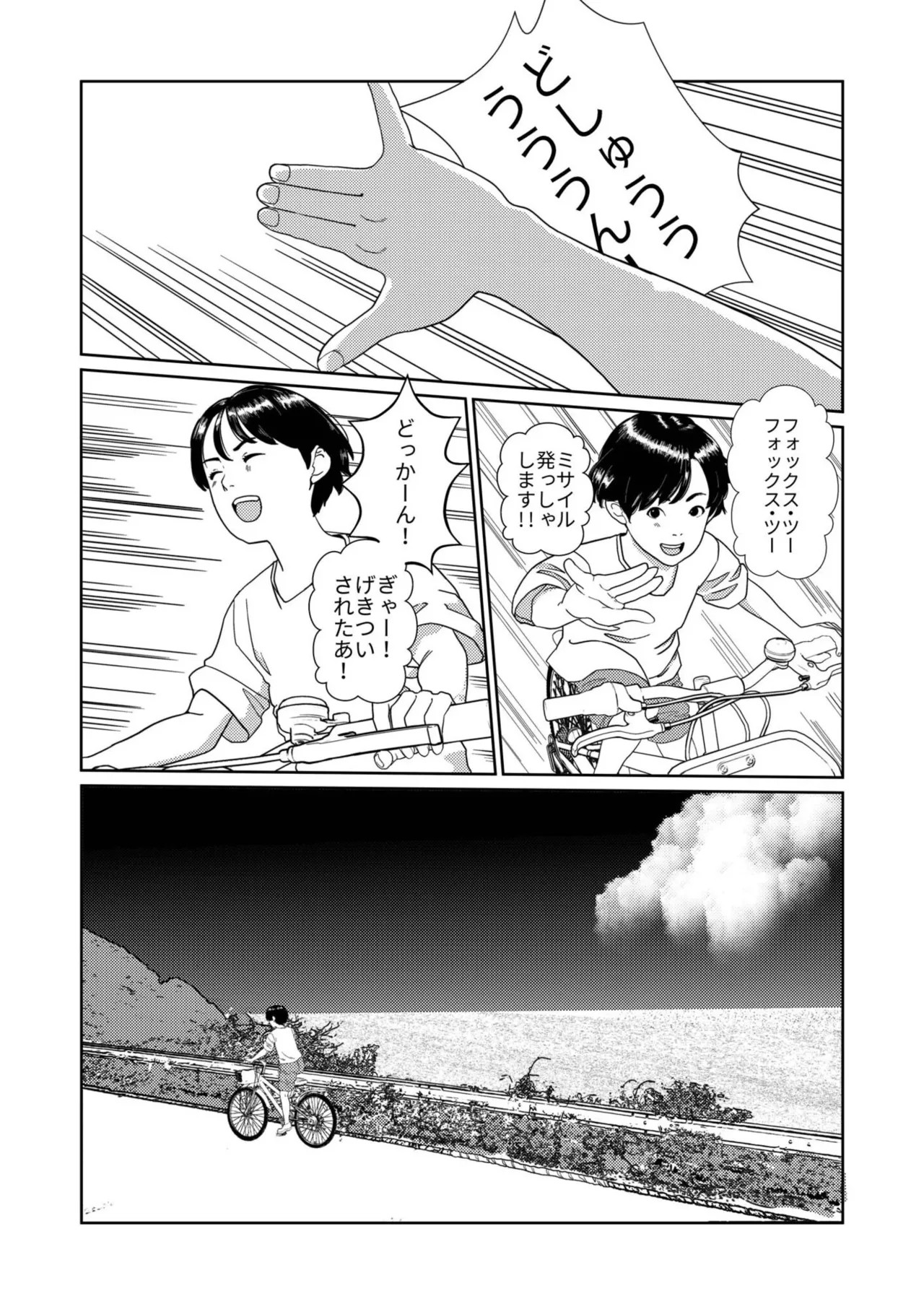 Page 377