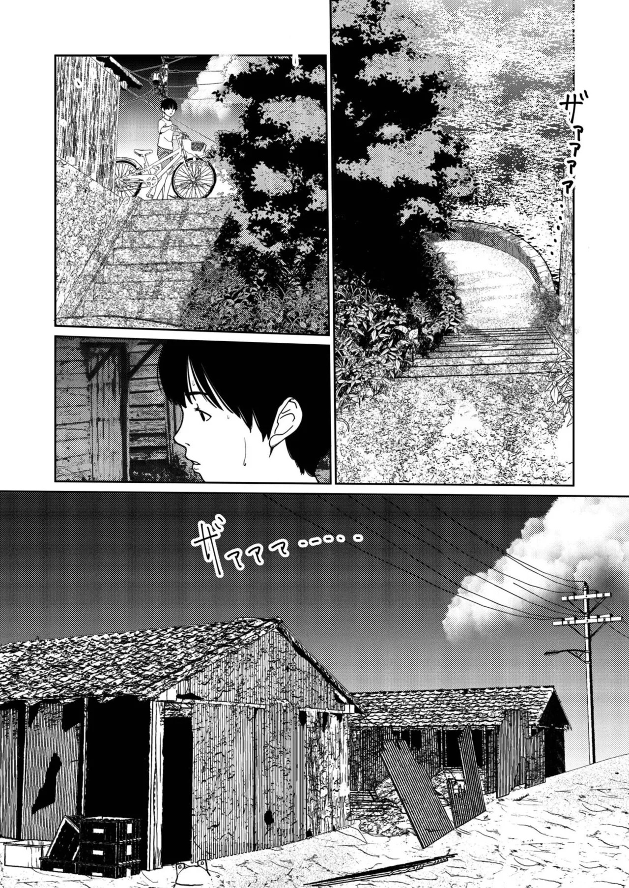 Page 378