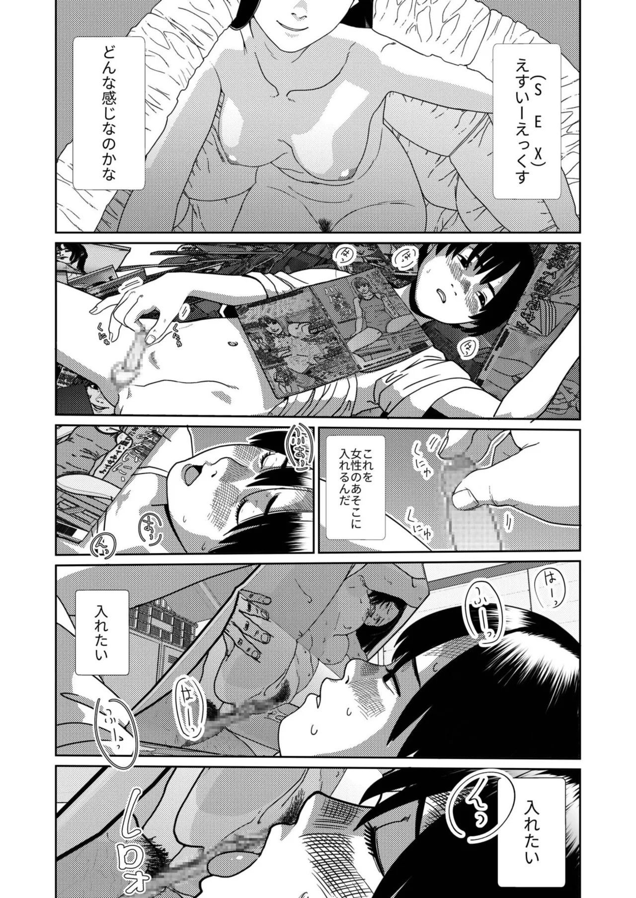 Page 384