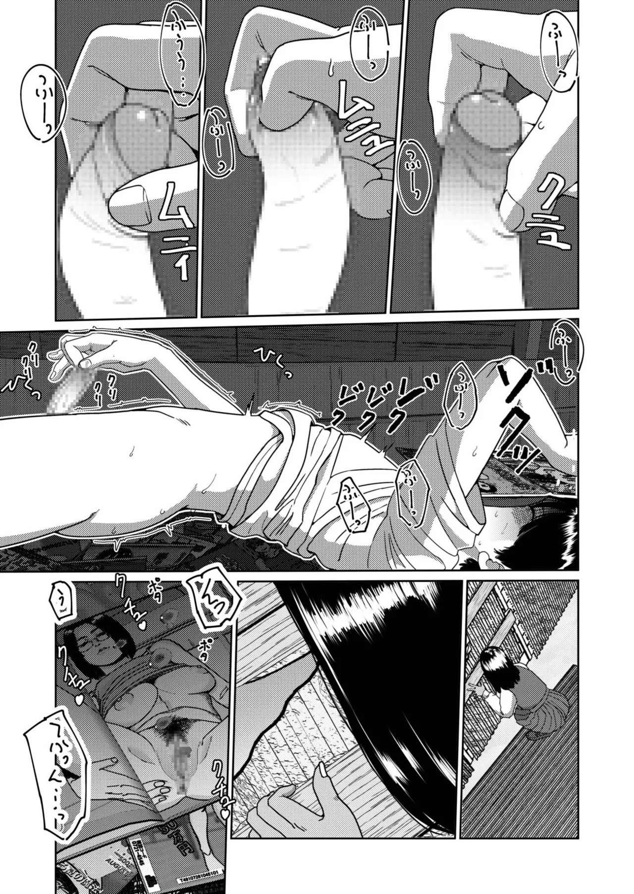 Page 385