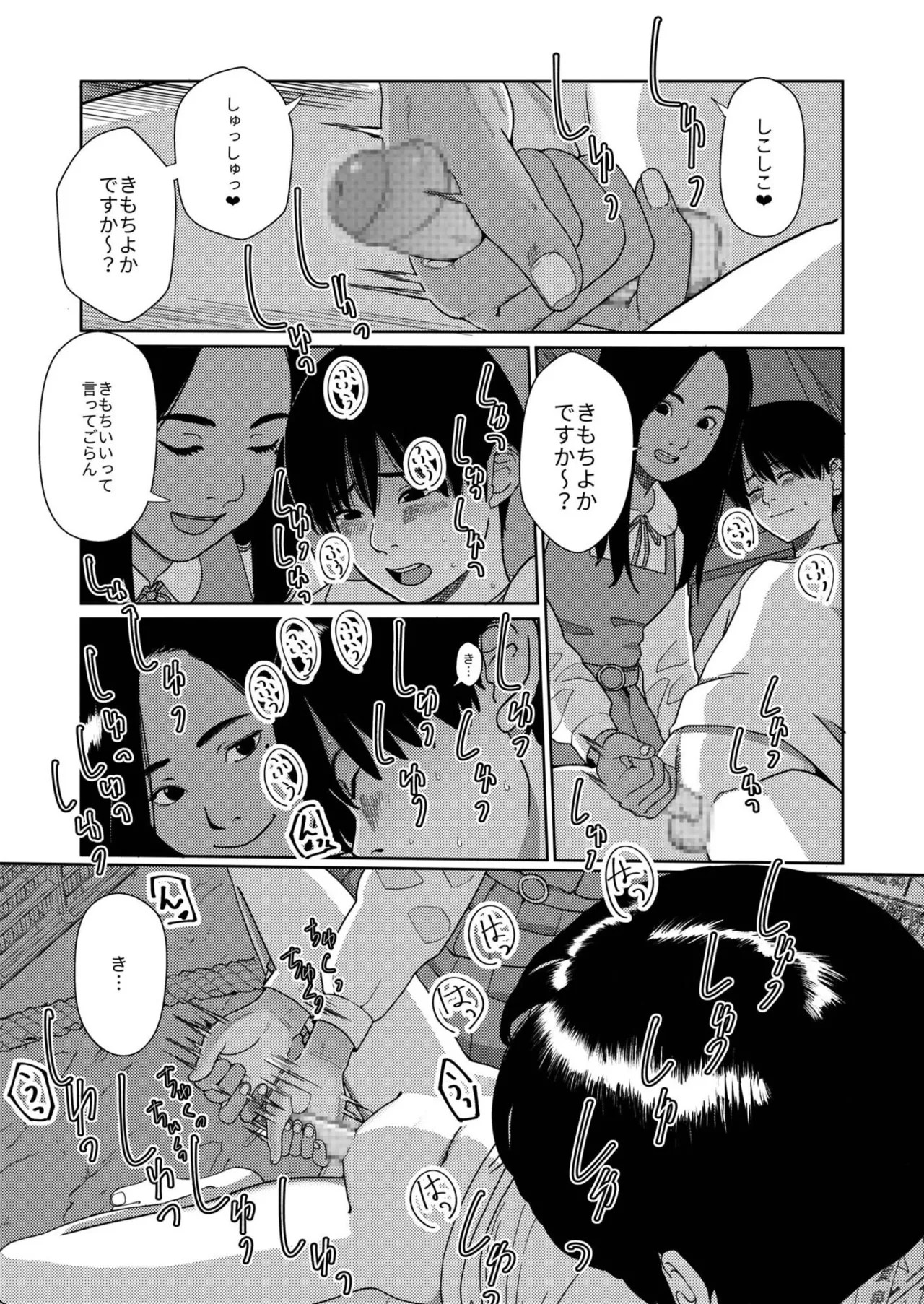 Page 389