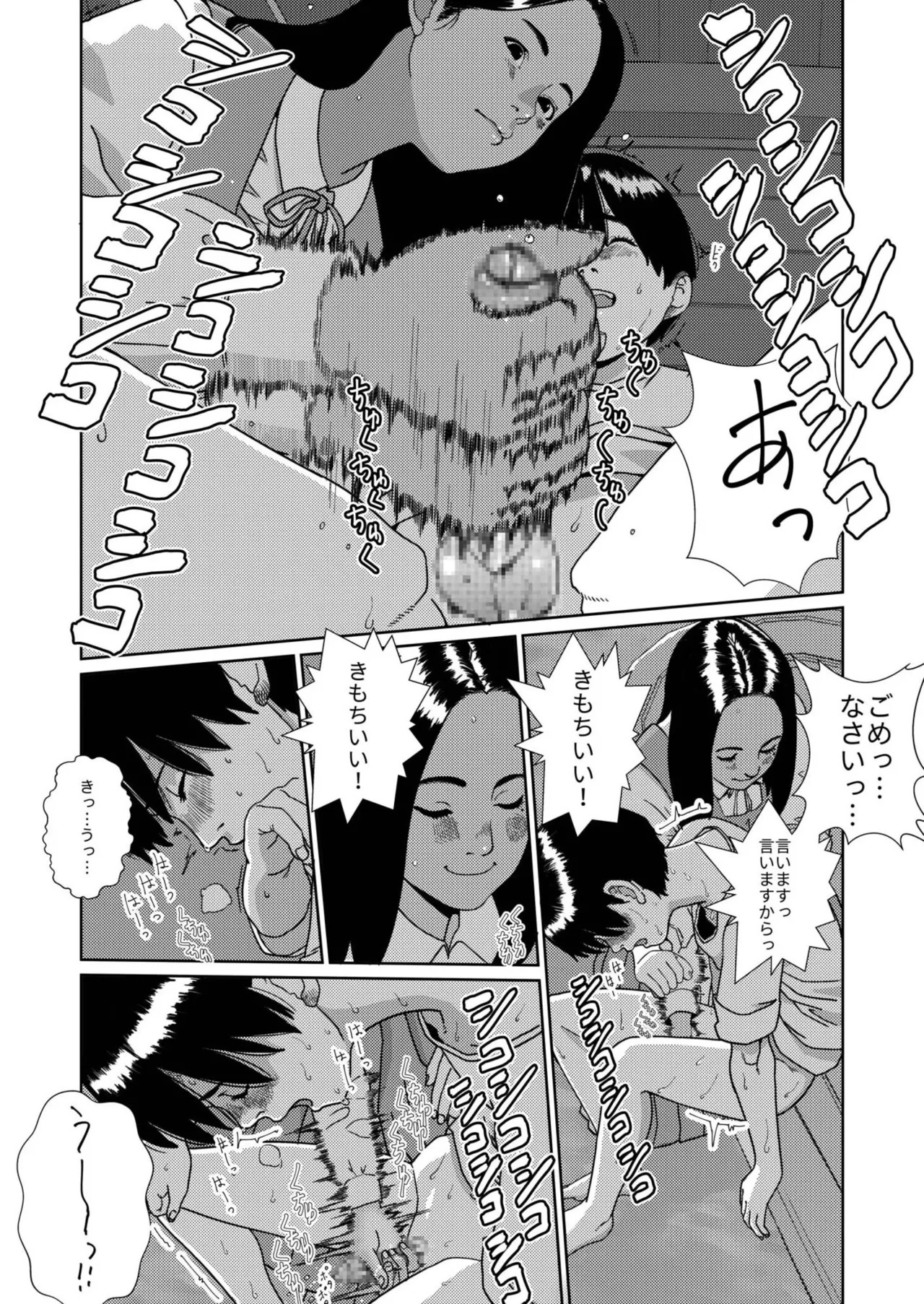 Page 390