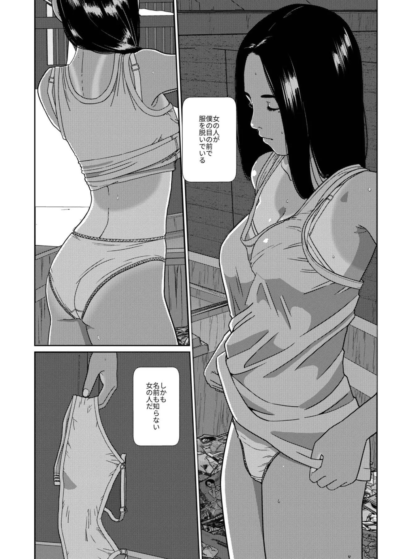 Page 392