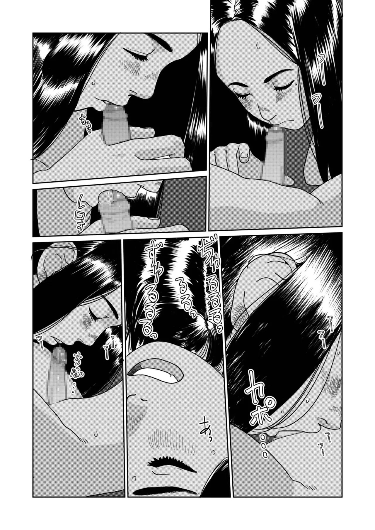 Page 394