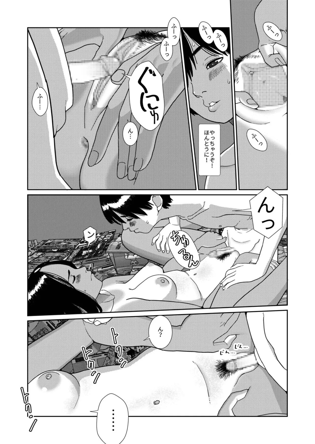 Page 396