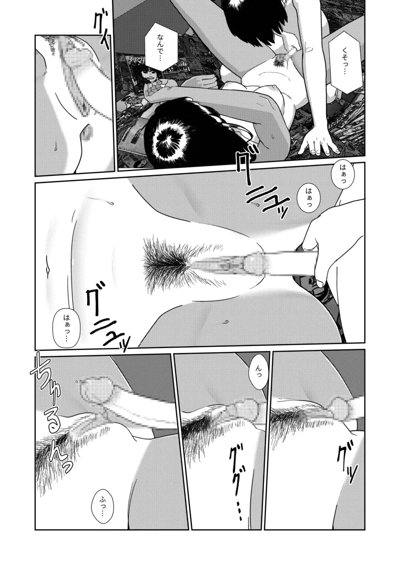 Page 398
