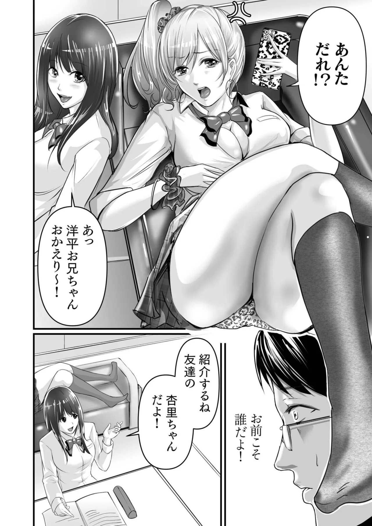 Page 412