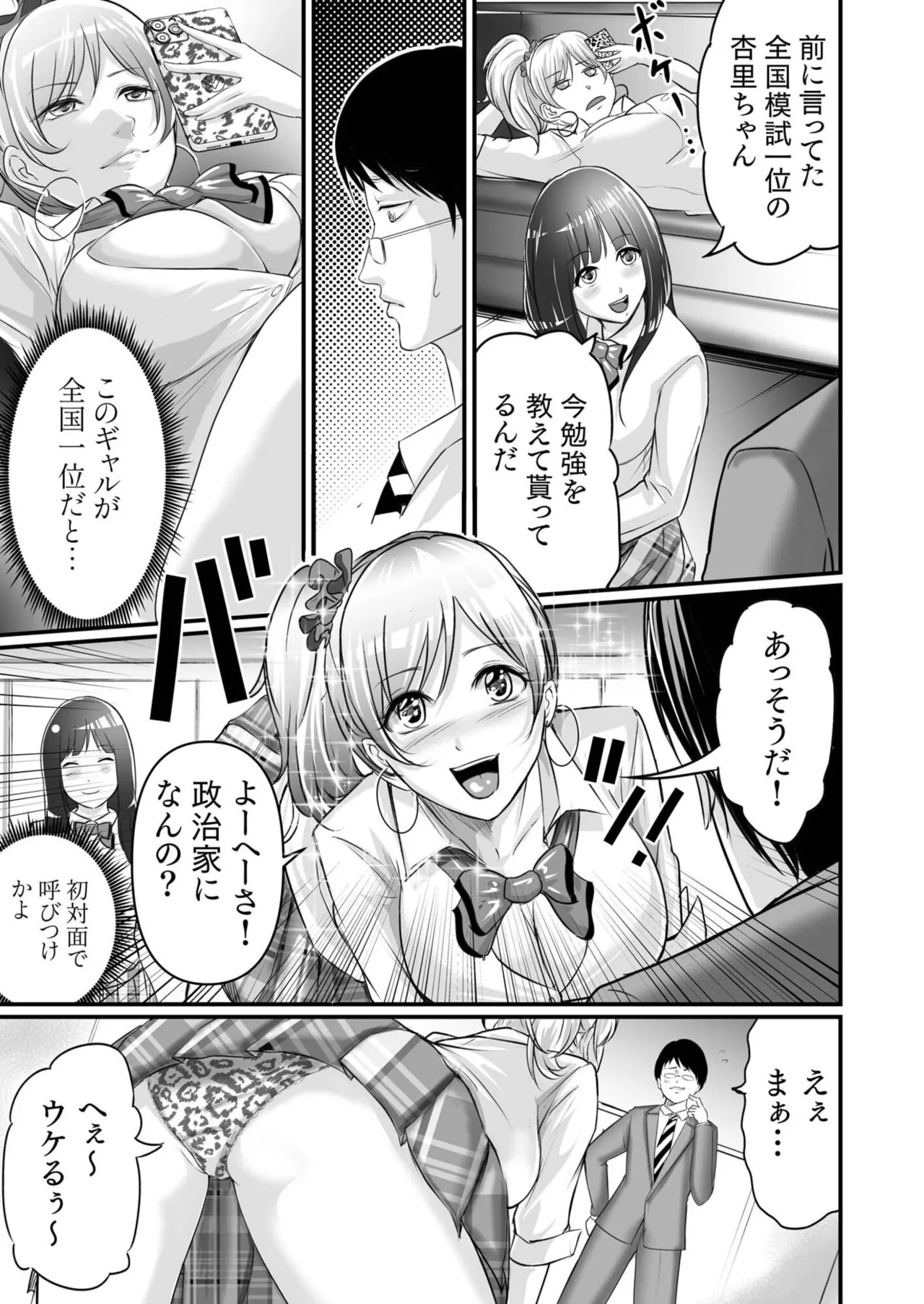 Page 413