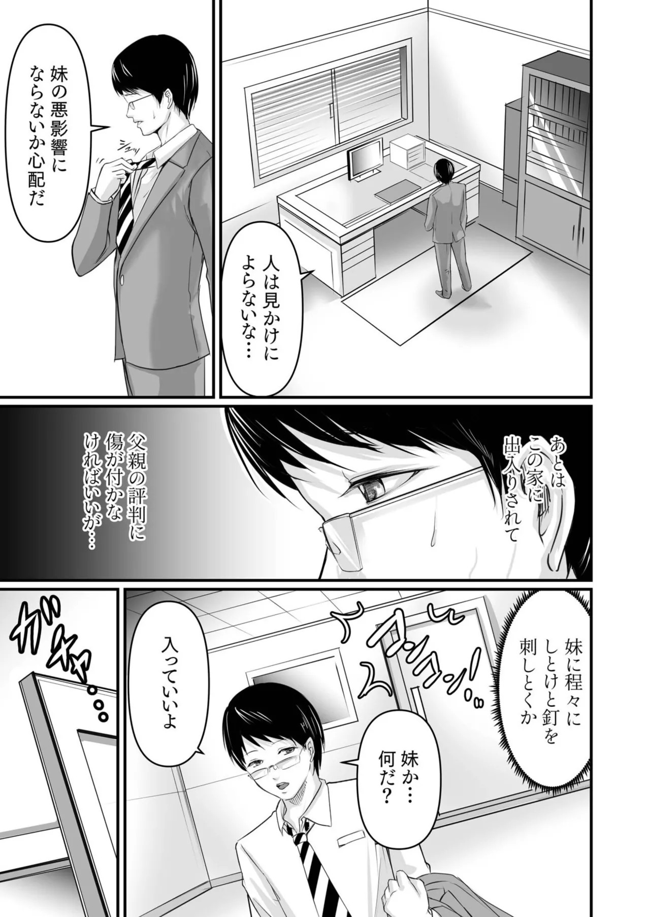 Page 415