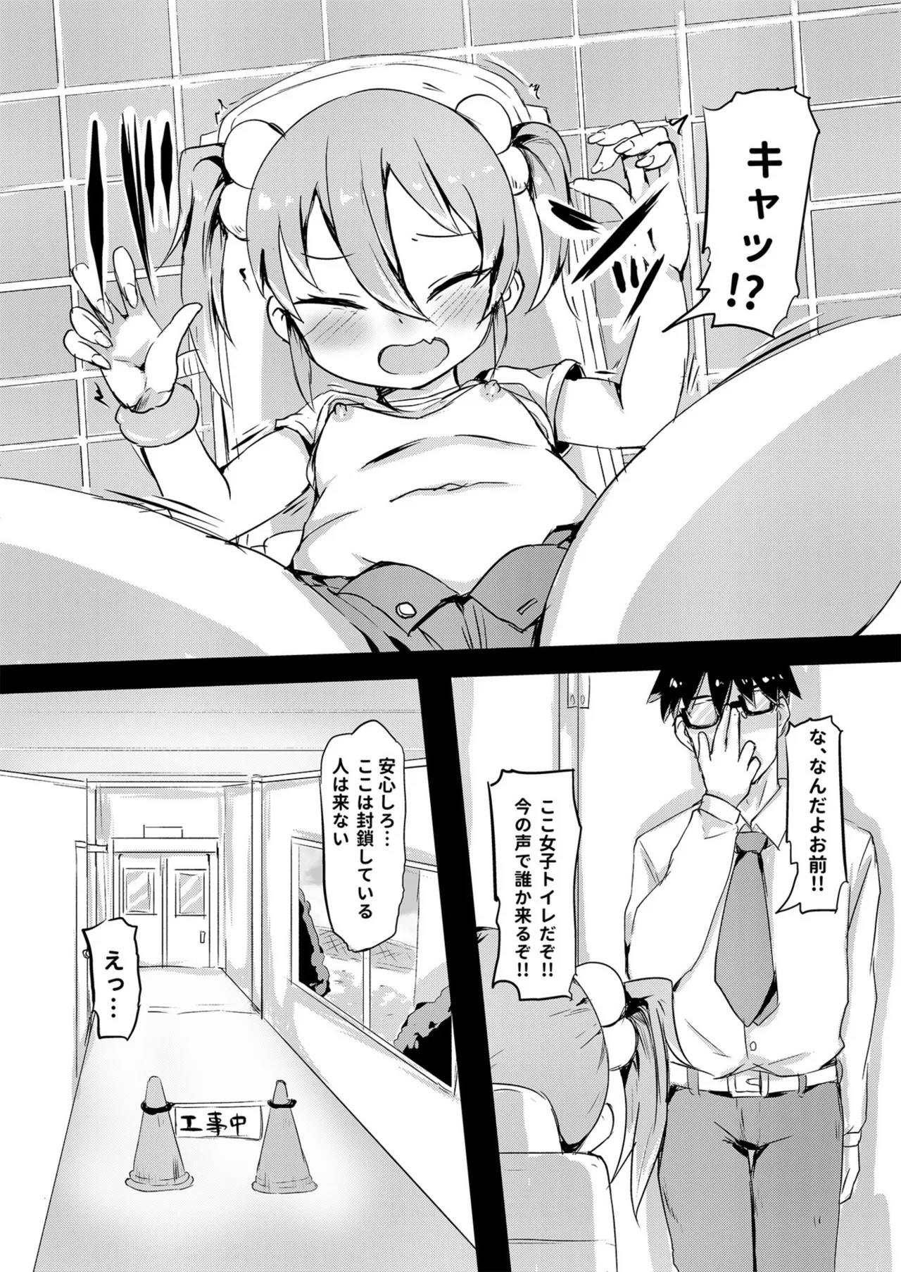 Page 445