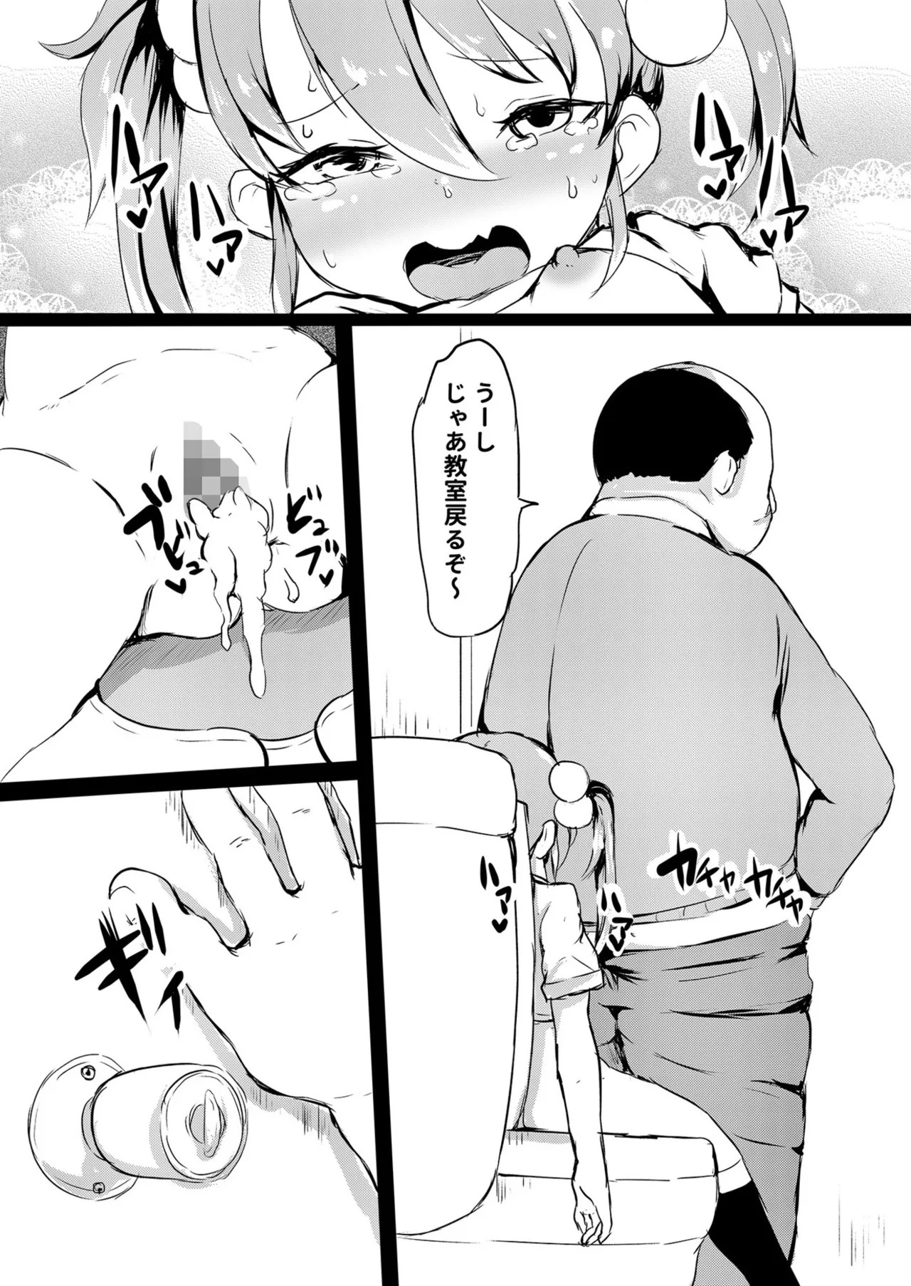 Page 465