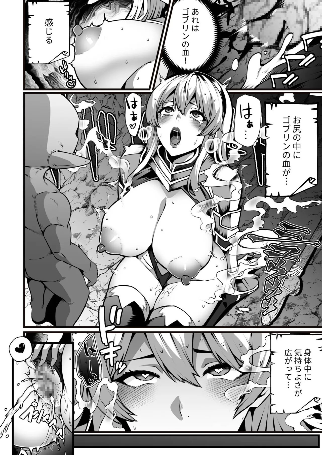 Page 492