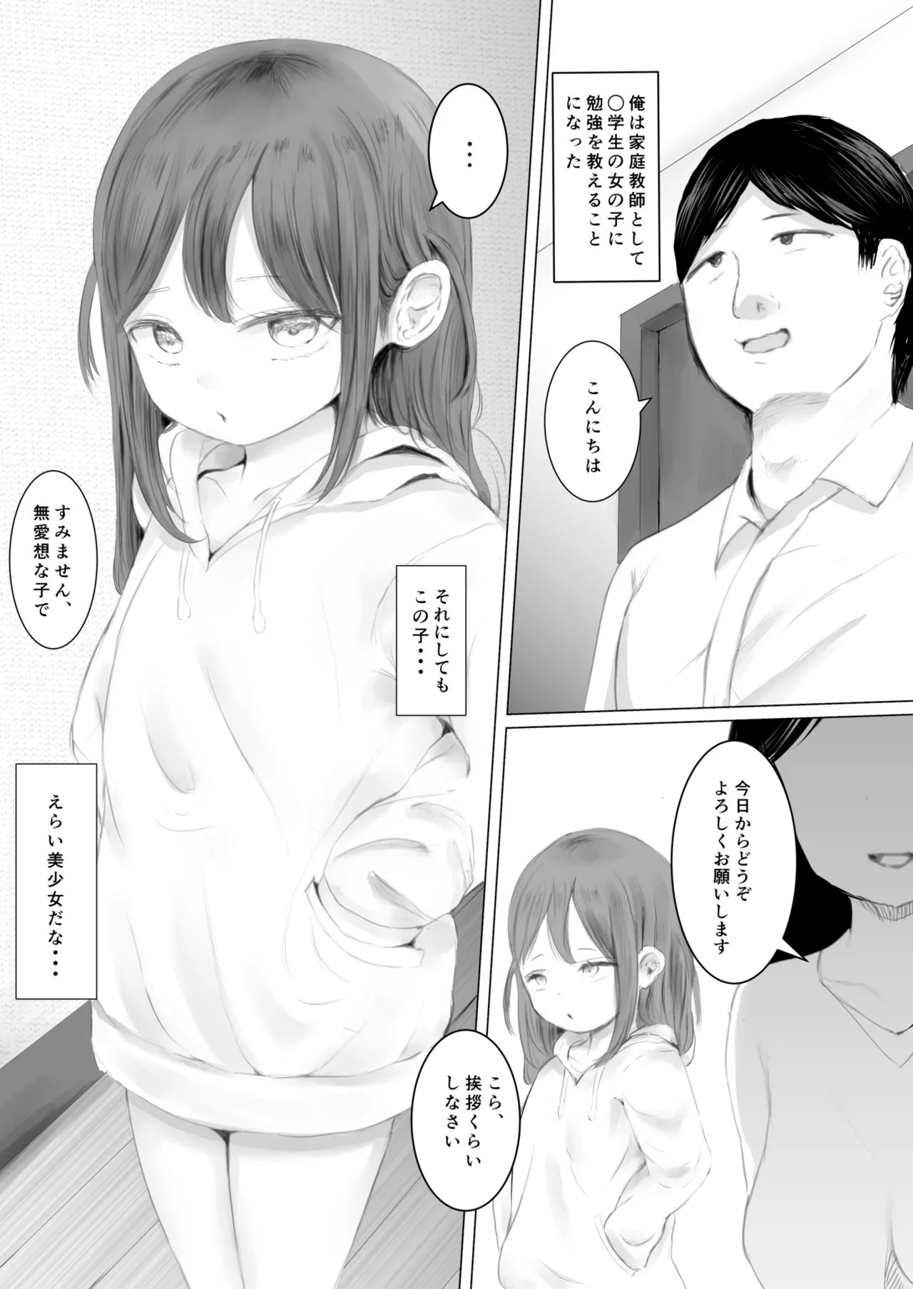 Page 499