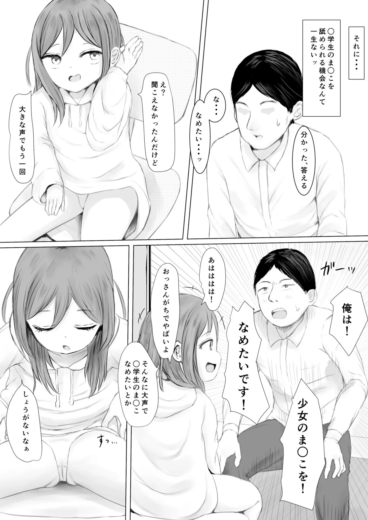 Page 506