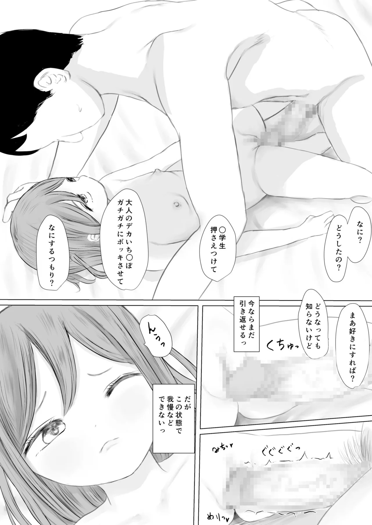 Page 513
