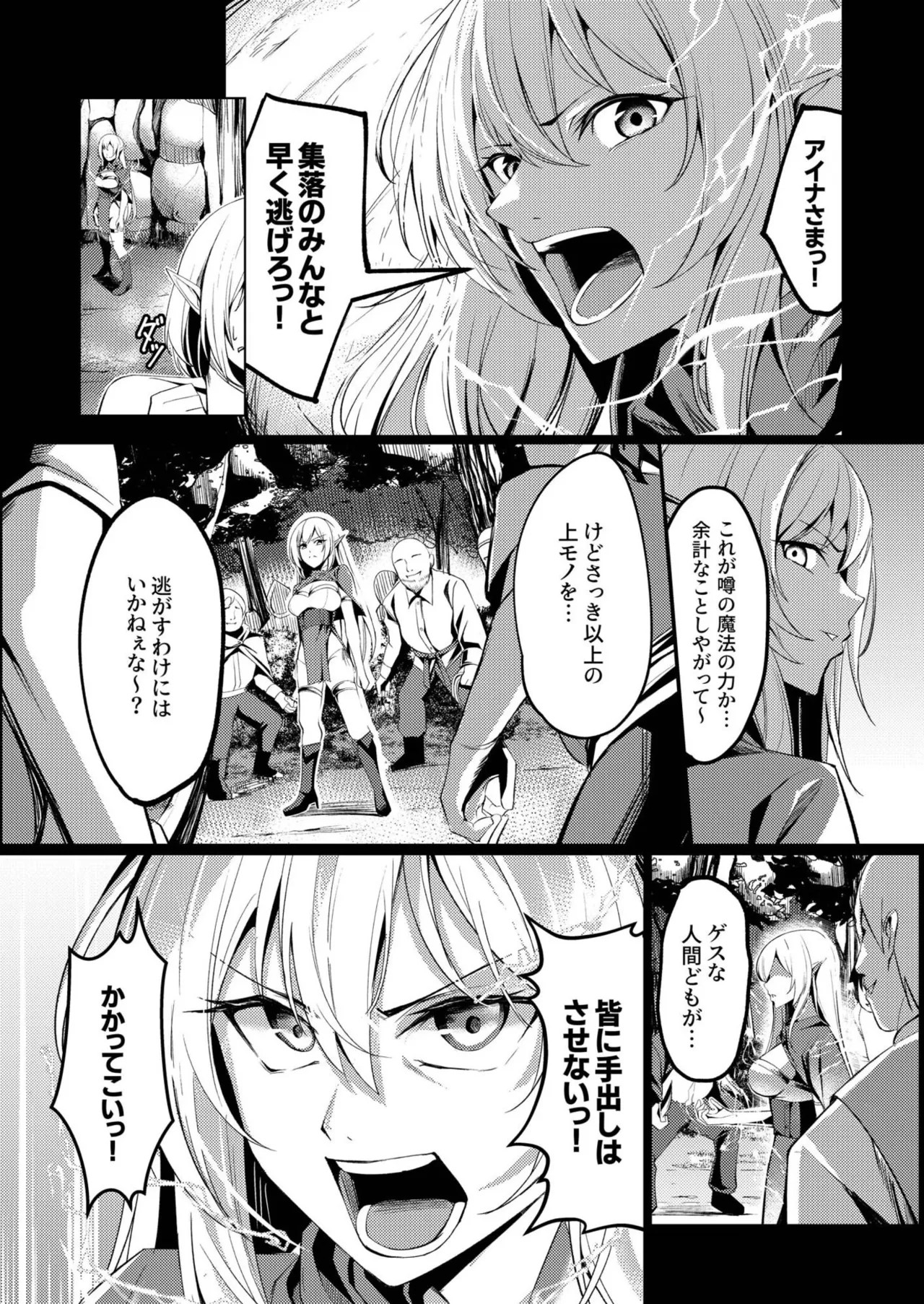 Page 529