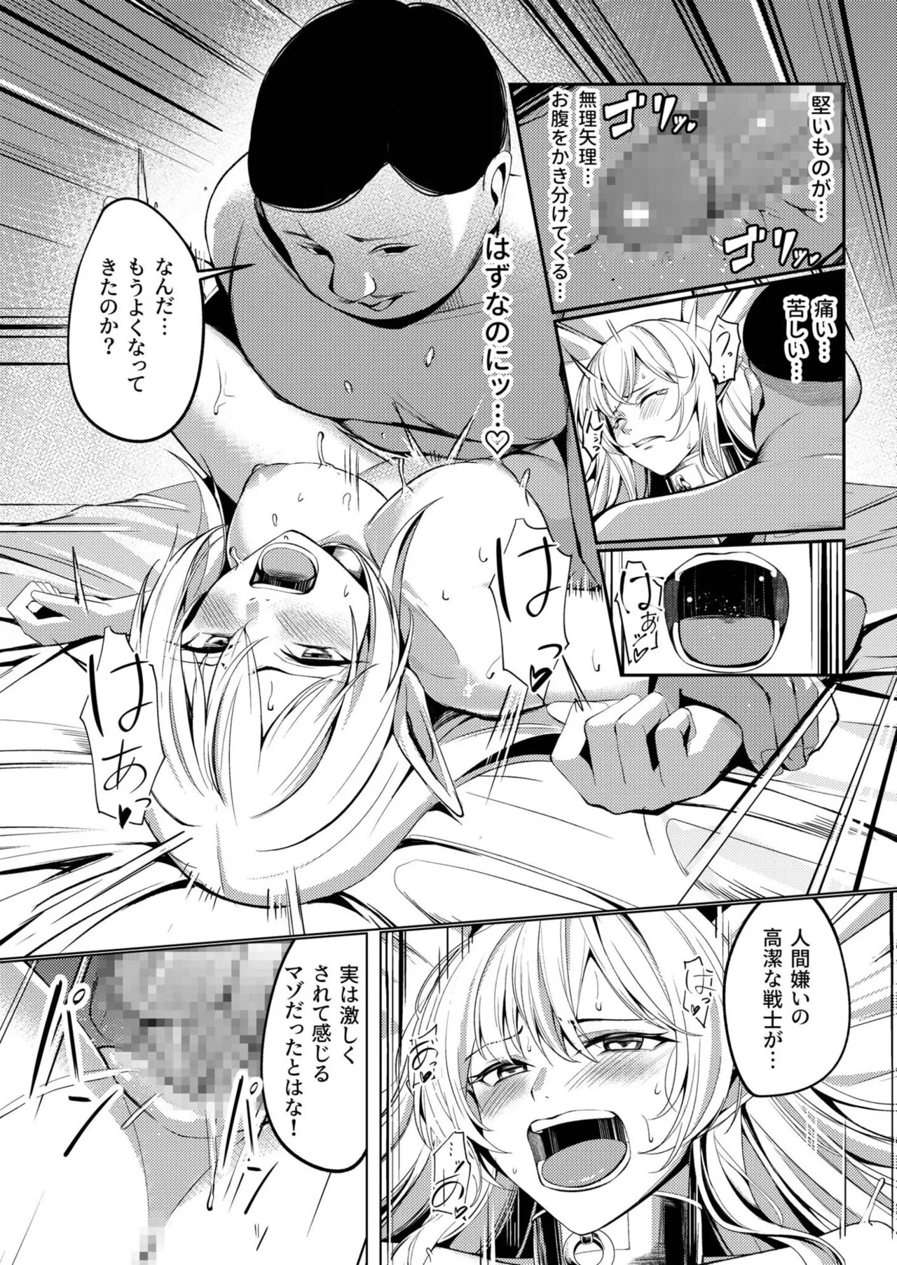 Page 536