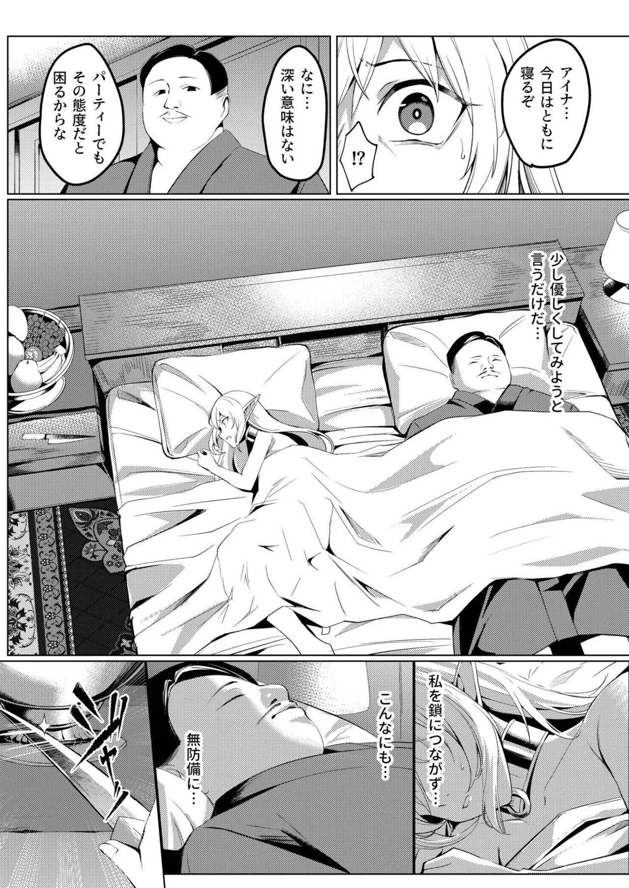 Page 545