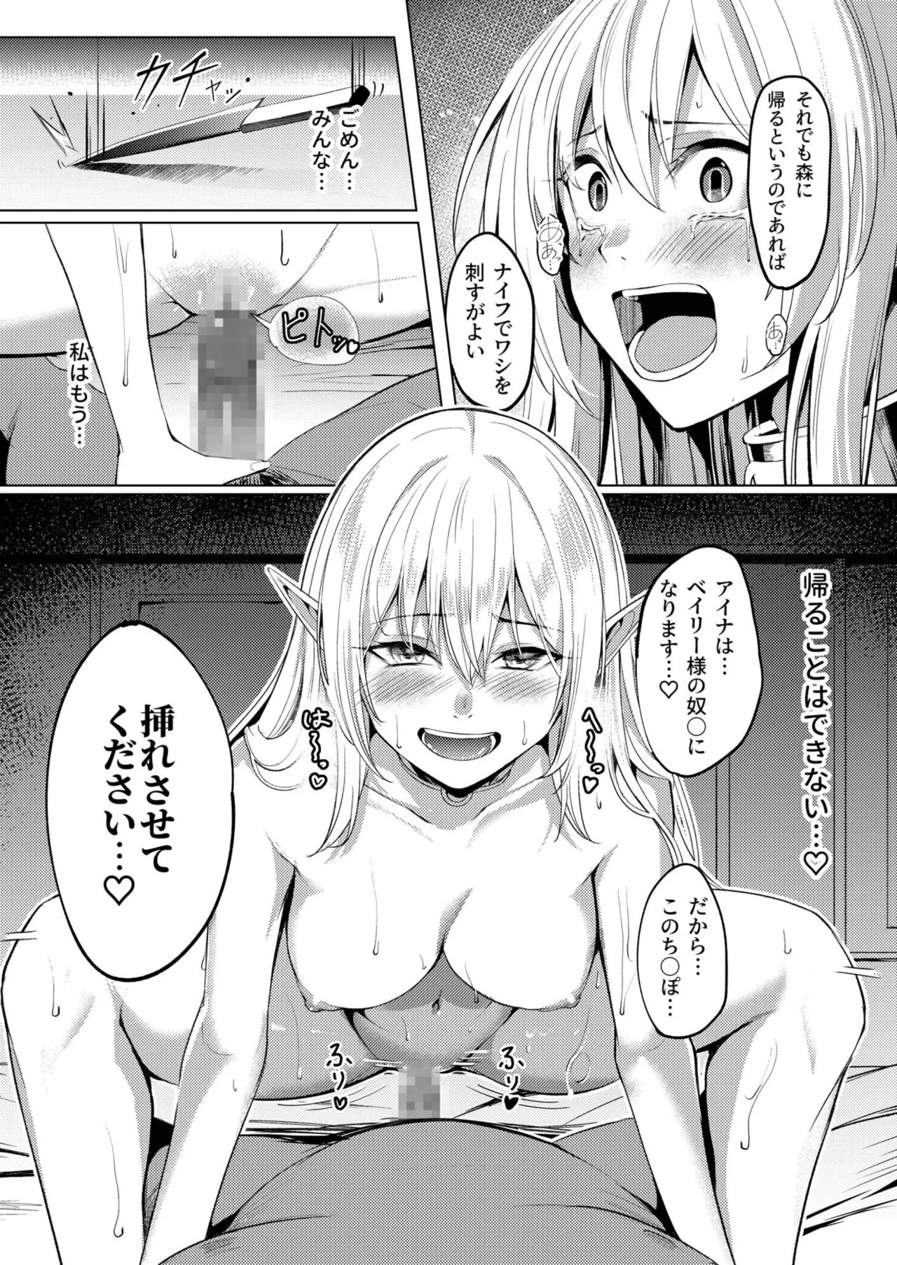 Page 549