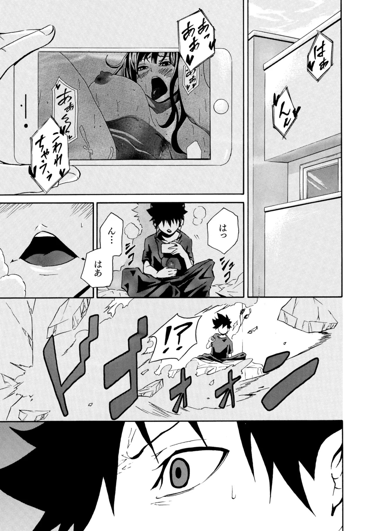 Page 559