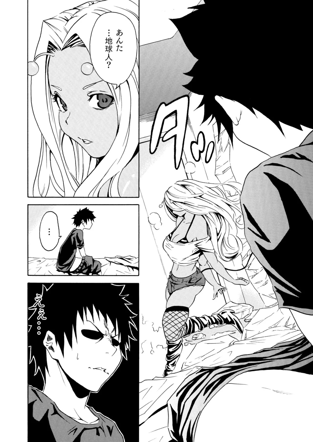 Page 560