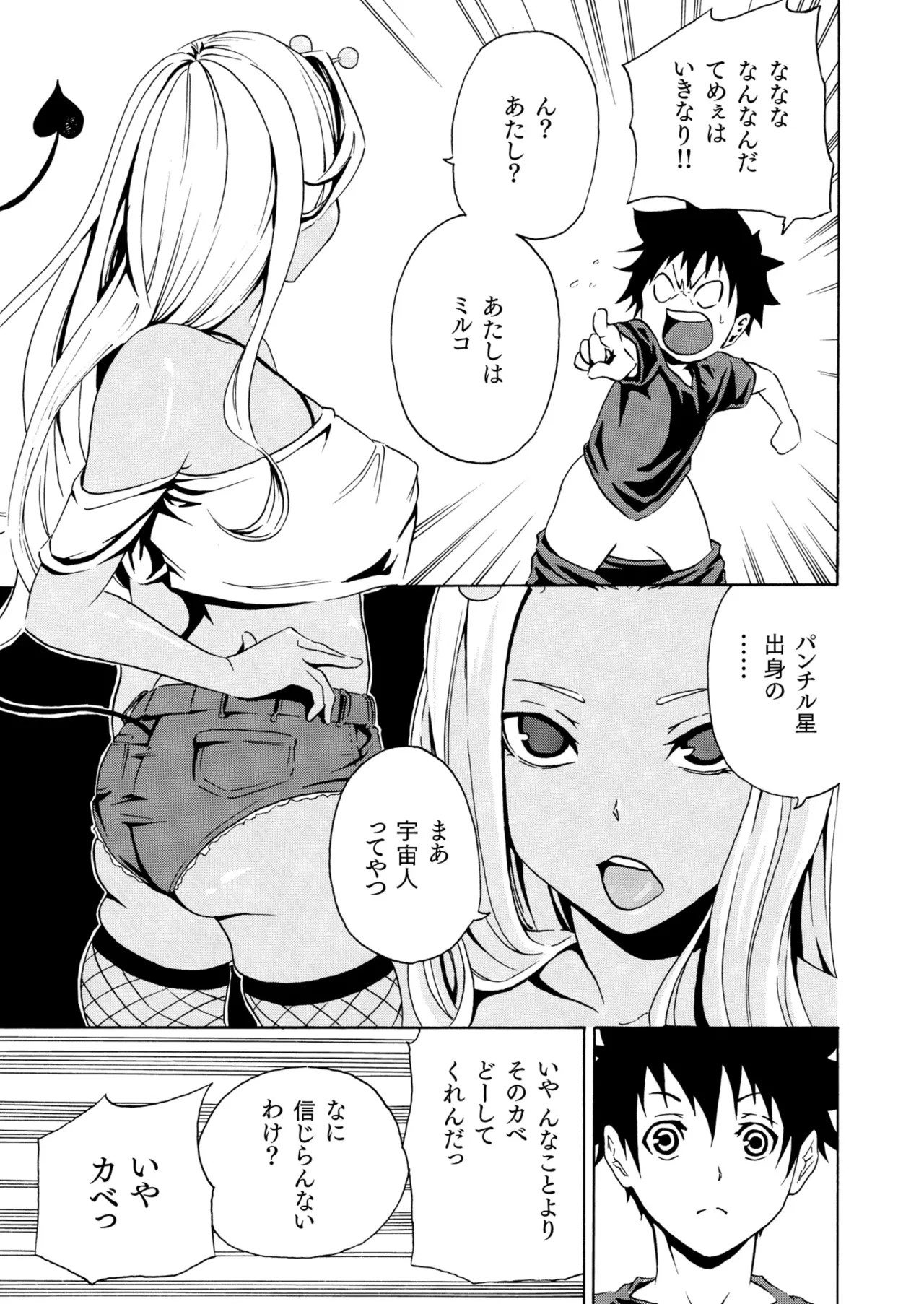 Page 561
